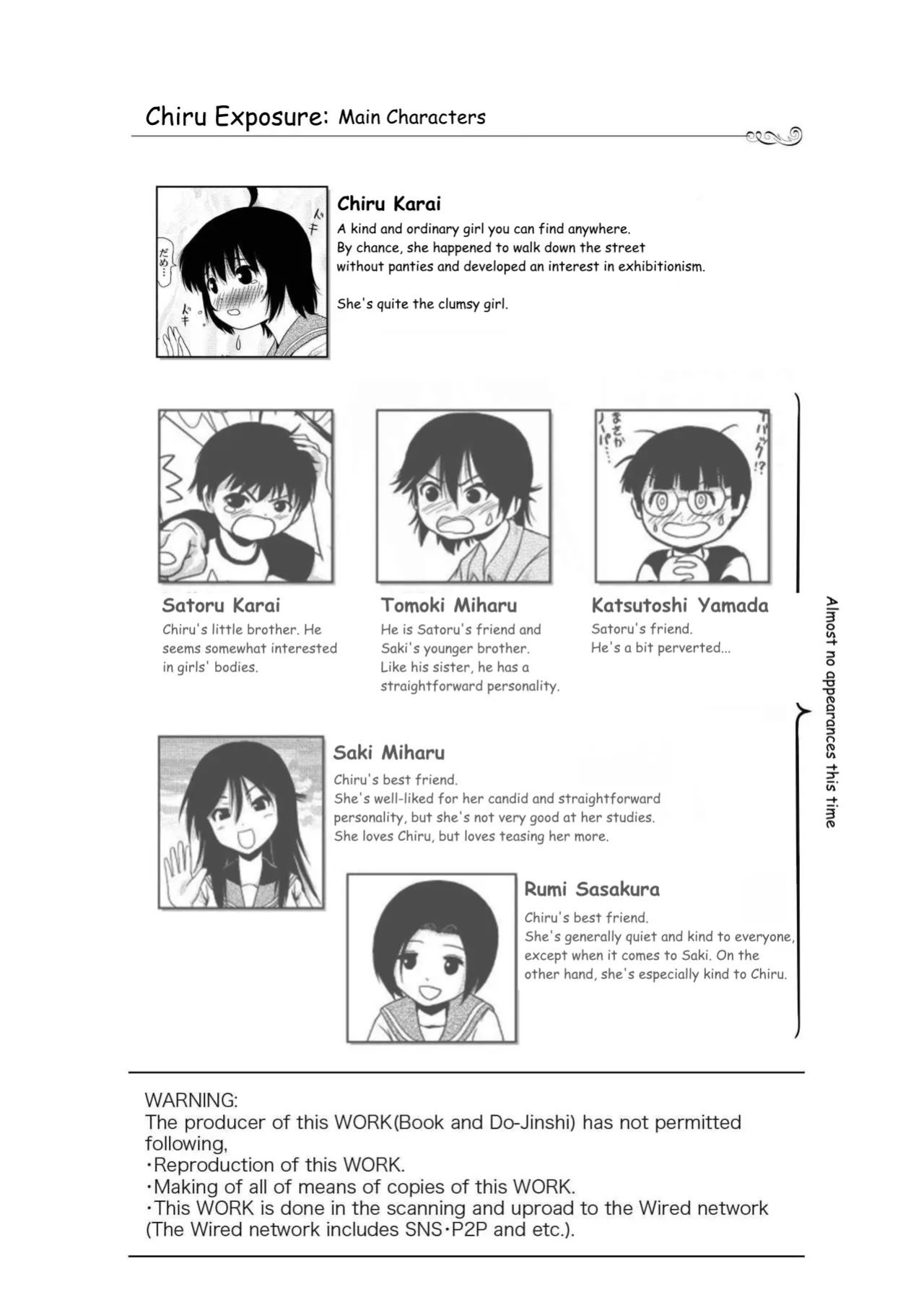 [Chimee House (Takapi)] Chiru Roshutsu 11 | Chiru Exposure 11 [Gibbers the Squirrel]