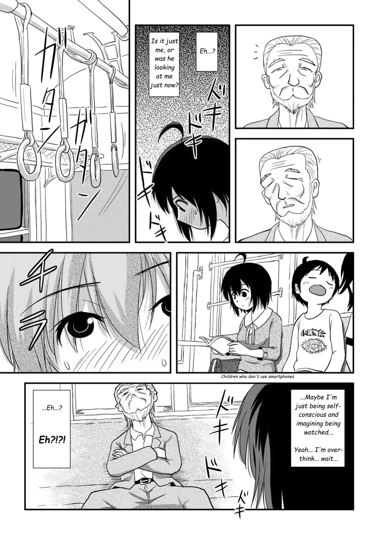 [Chimee House (Takapi)] Chiru Roshutsu 11 | Chiru Exposure 11 [Gibbers the Squirrel]