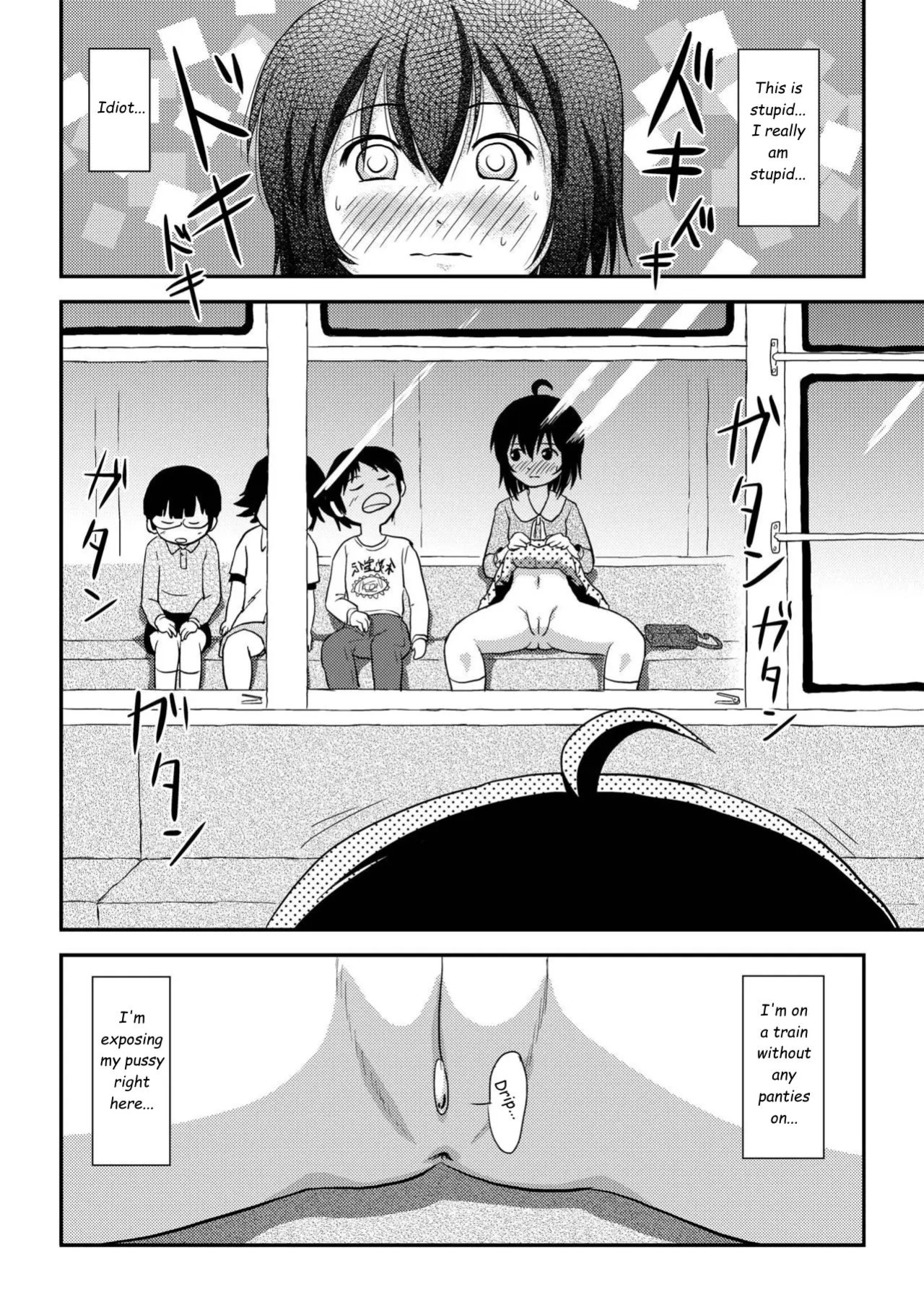 [Chimee House (Takapi)] Chiru Roshutsu 11 | Chiru Exposure 11 [Gibbers the Squirrel]