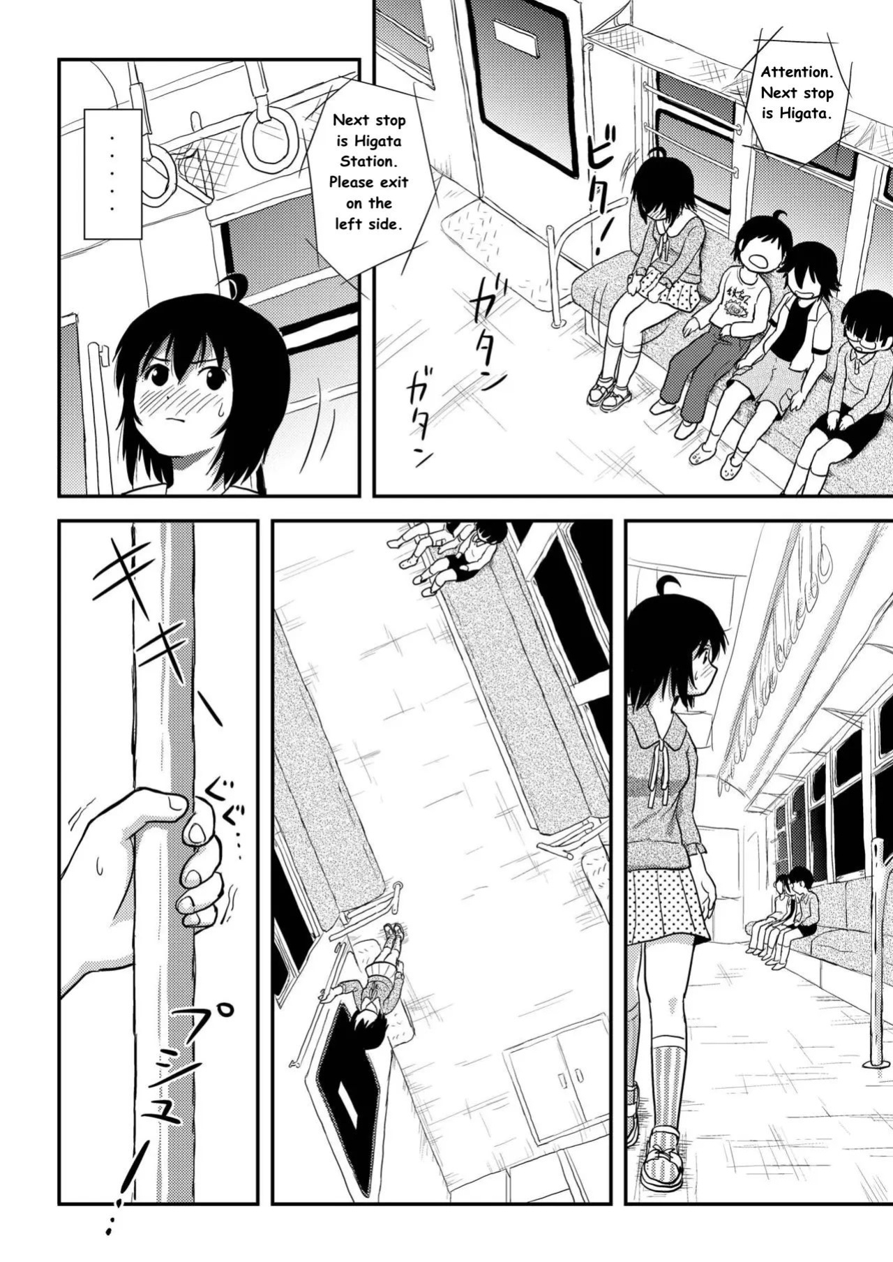 [Chimee House (Takapi)] Chiru Roshutsu 11 | Chiru Exposure 11 [Gibbers the Squirrel]