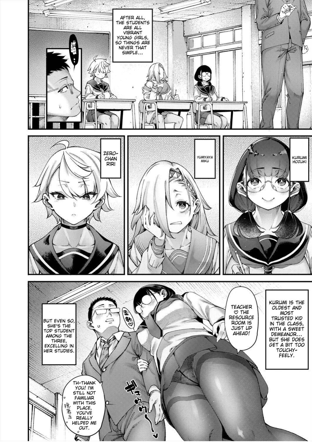 [Tarakan] Watashitachi ni Seishi o Maite Haramasete (unofficial)