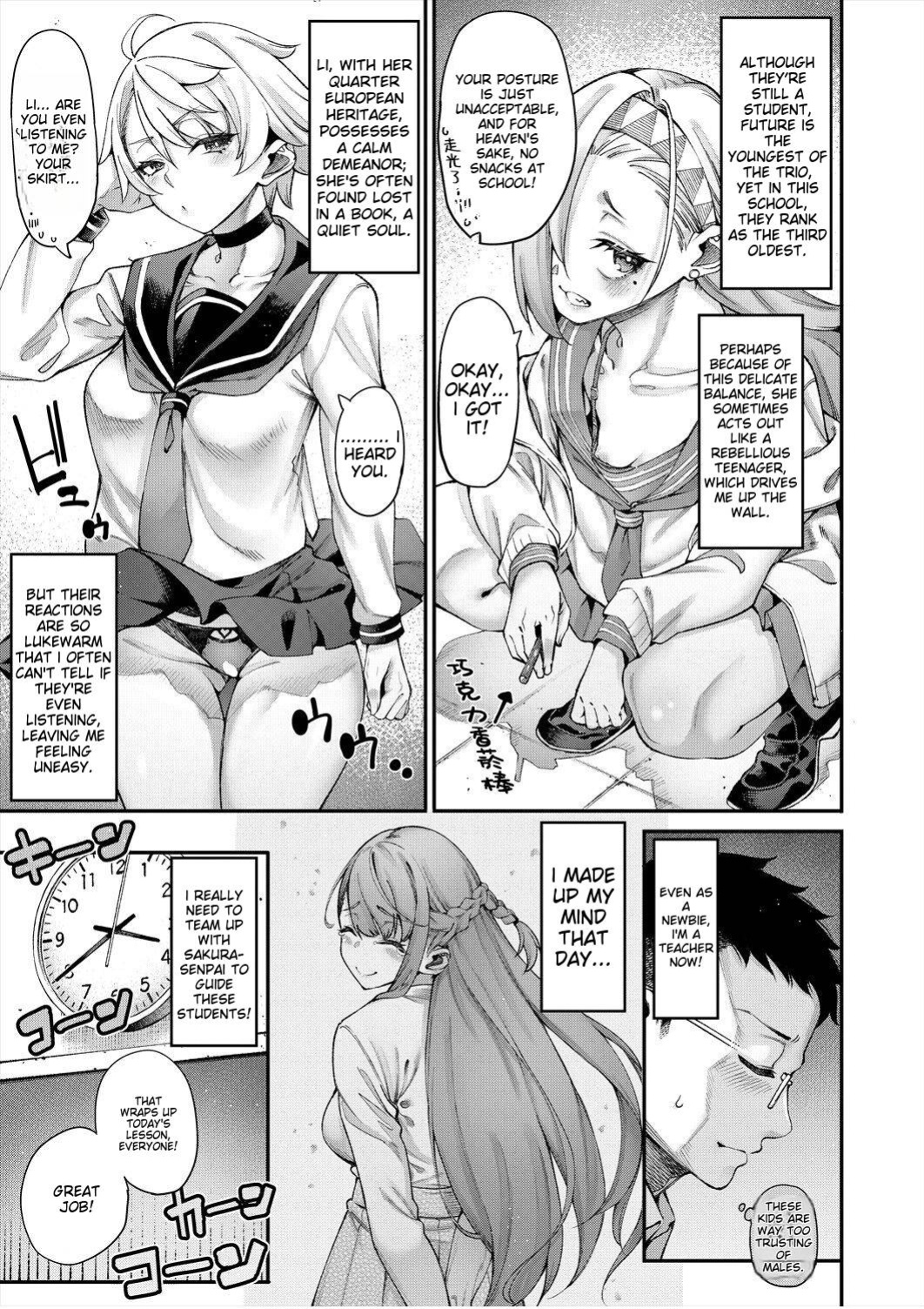 [Tarakan] Watashitachi ni Seishi o Maite Haramasete (unofficial)