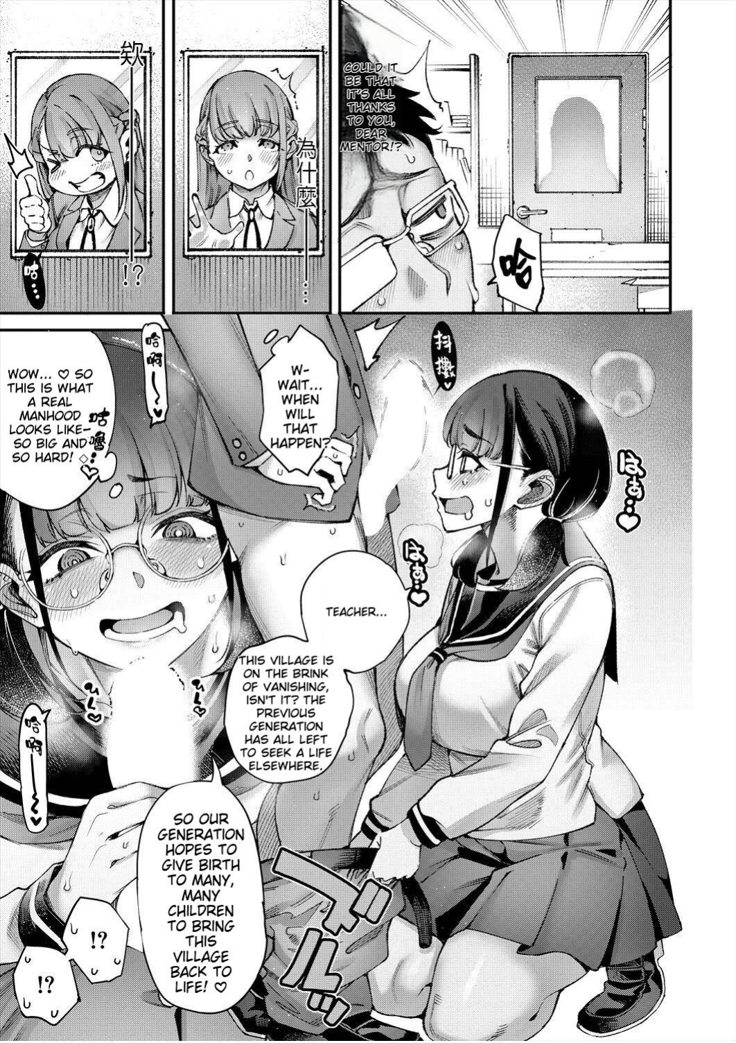 [Tarakan] Watashitachi ni Seishi o Maite Haramasete (unofficial)