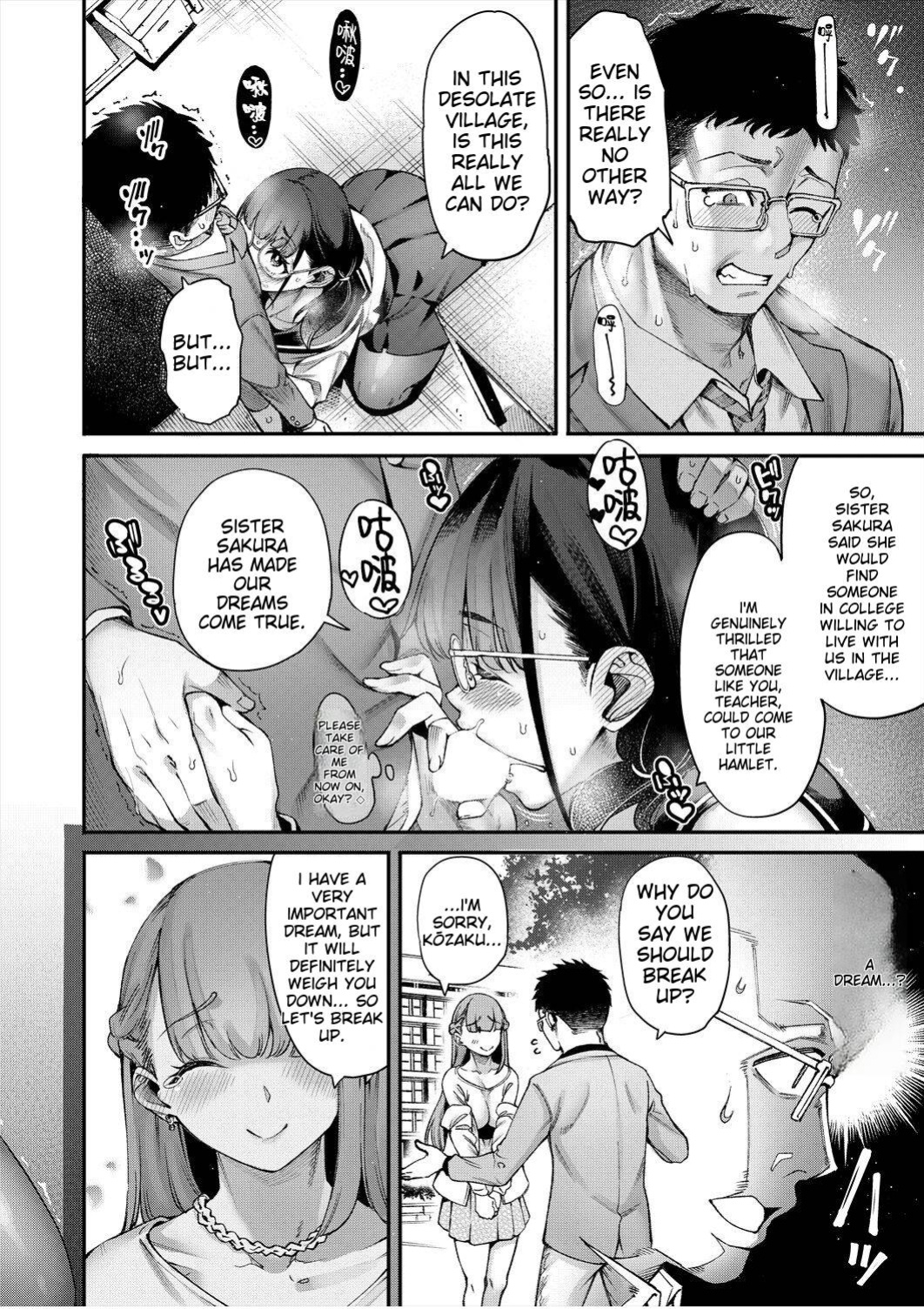 [Tarakan] Watashitachi ni Seishi o Maite Haramasete (unofficial)