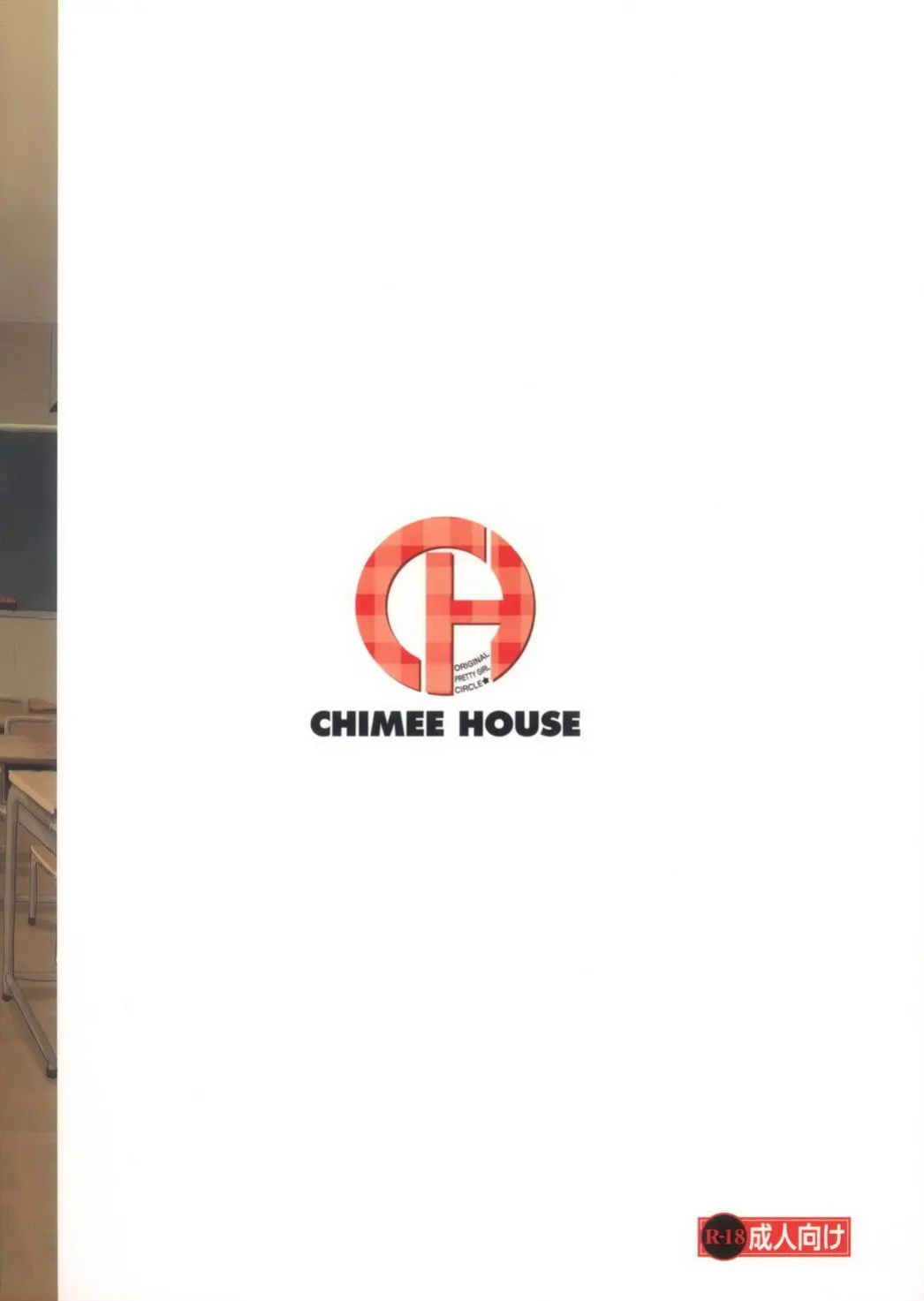 (C85) [Chimee House (Takapi)] Chiru Roshutsu 6 | Chiru Exposure 6 [Gibbers the Squirrel]