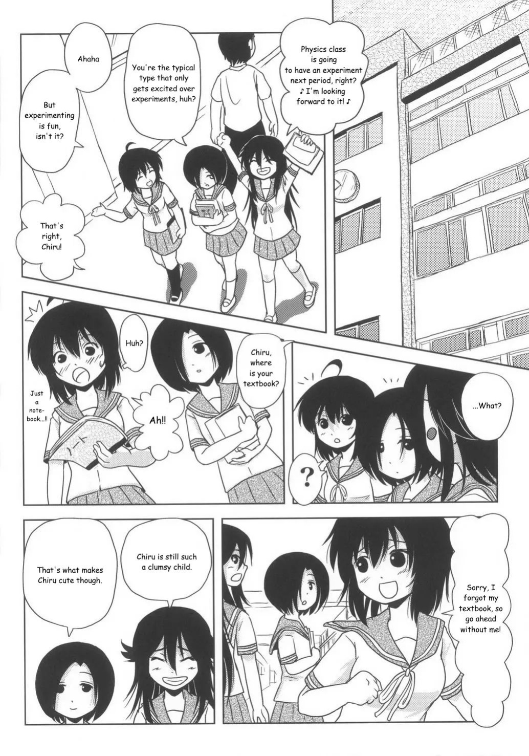 (C85) [Chimee House (Takapi)] Chiru Roshutsu 6 | Chiru Exposure 6 [Gibbers the Squirrel]