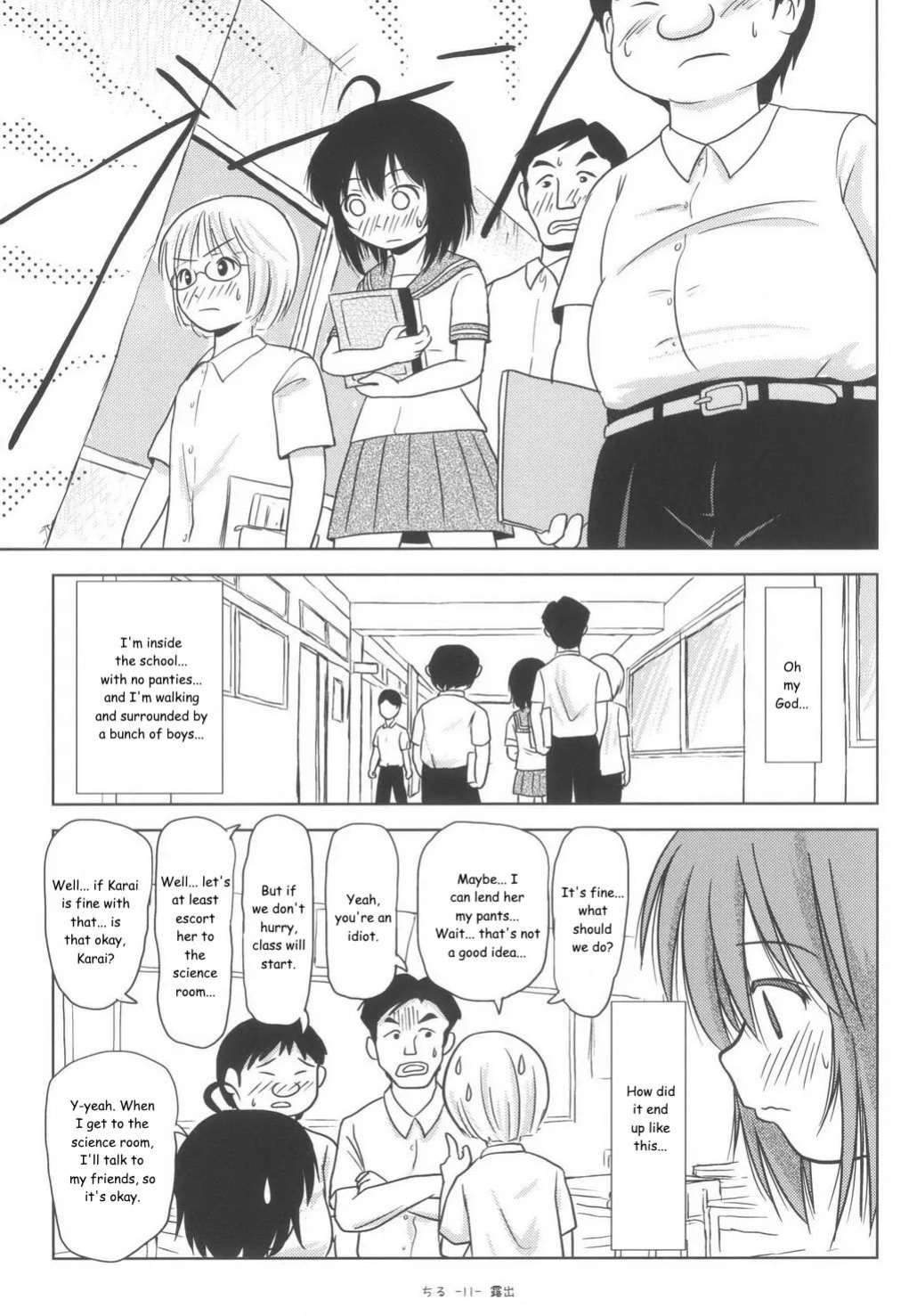(C85) [Chimee House (Takapi)] Chiru Roshutsu 6 | Chiru Exposure 6 [Gibbers the Squirrel]
