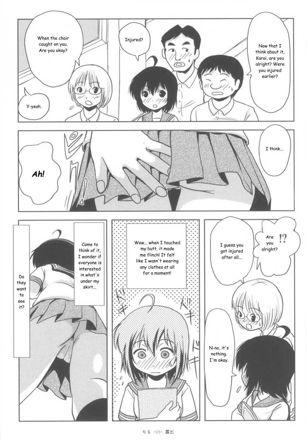 (C85) [Chimee House (Takapi)] Chiru Roshutsu 6 | Chiru Exposure 6 [Gibbers the Squirrel]