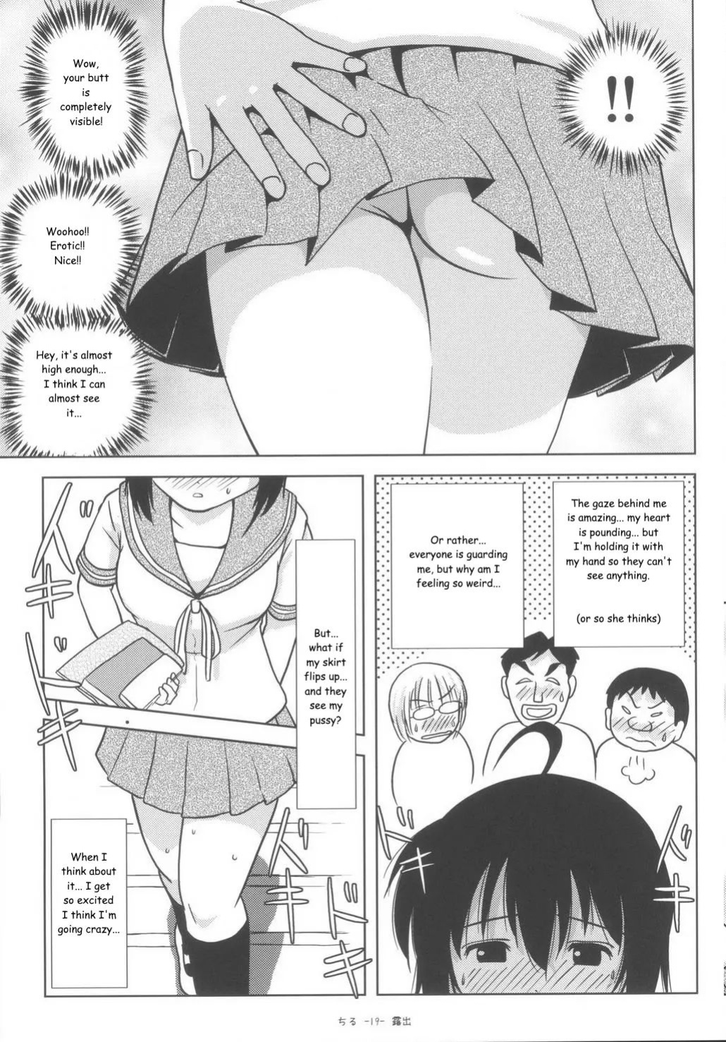 (C85) [Chimee House (Takapi)] Chiru Roshutsu 6 | Chiru Exposure 6 [Gibbers the Squirrel]