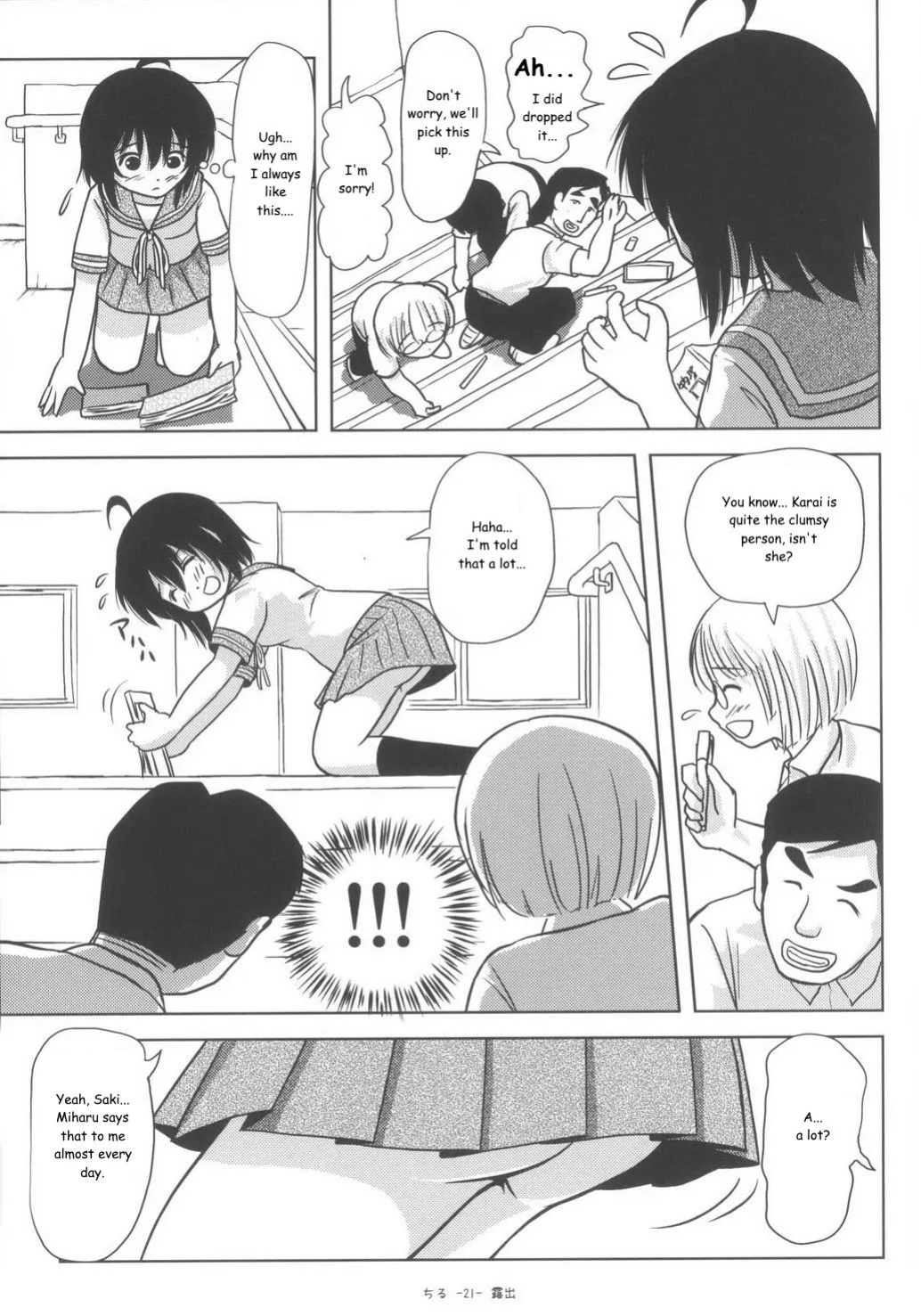 (C85) [Chimee House (Takapi)] Chiru Roshutsu 6 | Chiru Exposure 6 [Gibbers the Squirrel]