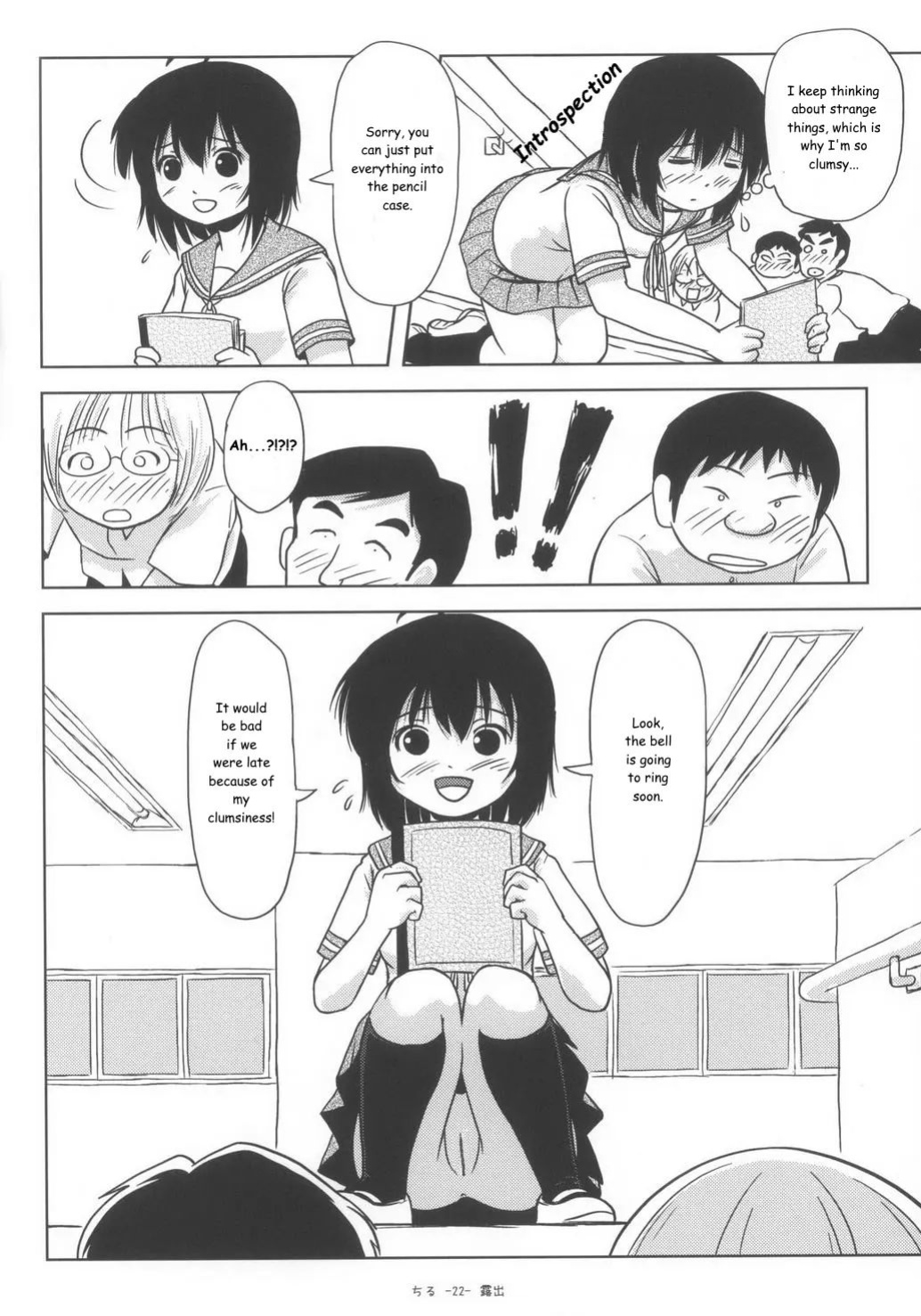 (C85) [Chimee House (Takapi)] Chiru Roshutsu 6 | Chiru Exposure 6 [Gibbers the Squirrel]