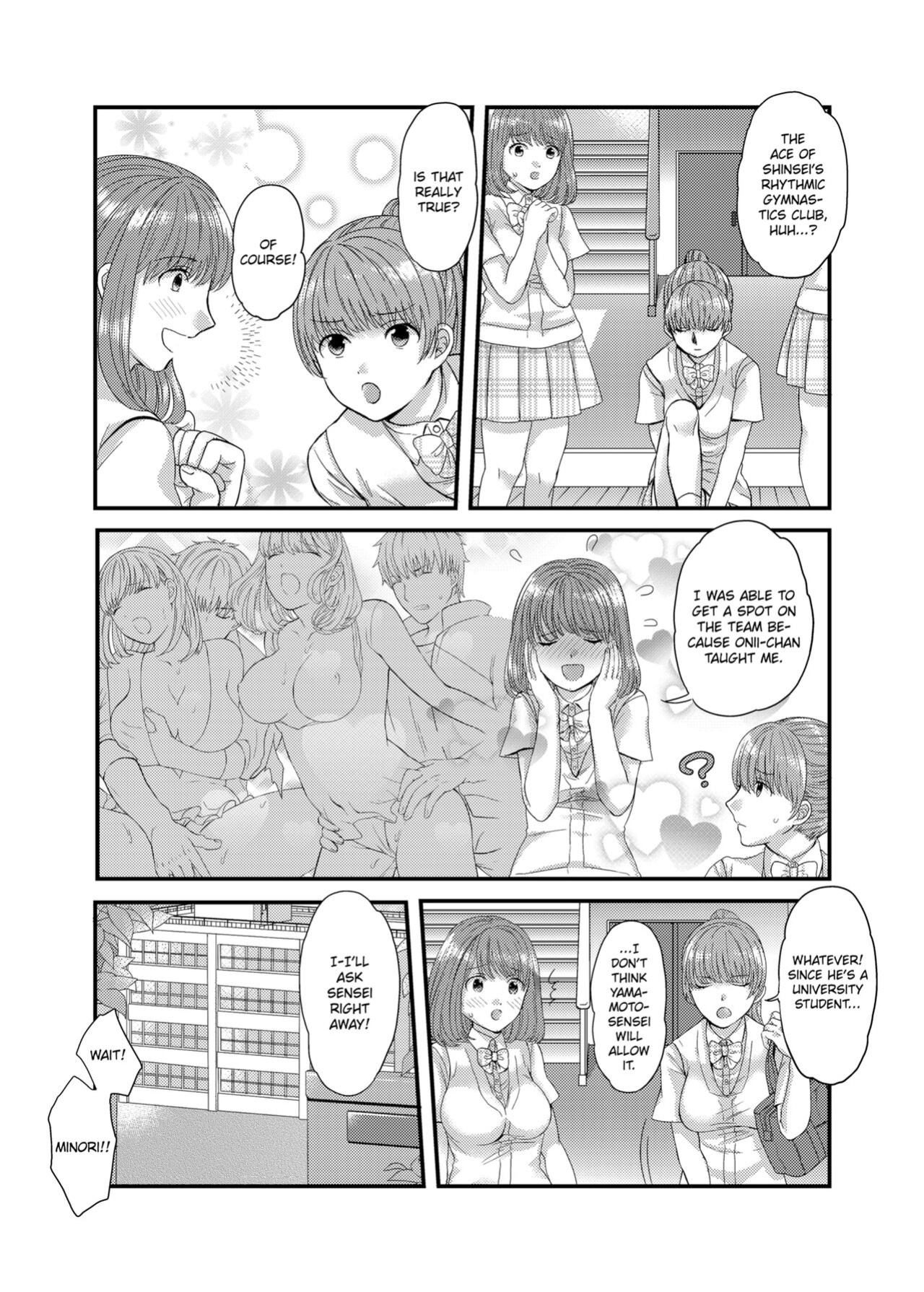 [Peropero Shuppan (susy)] WE’RE GOING TO DO IT! -CARELESS INSERTION DURING A LESSON-