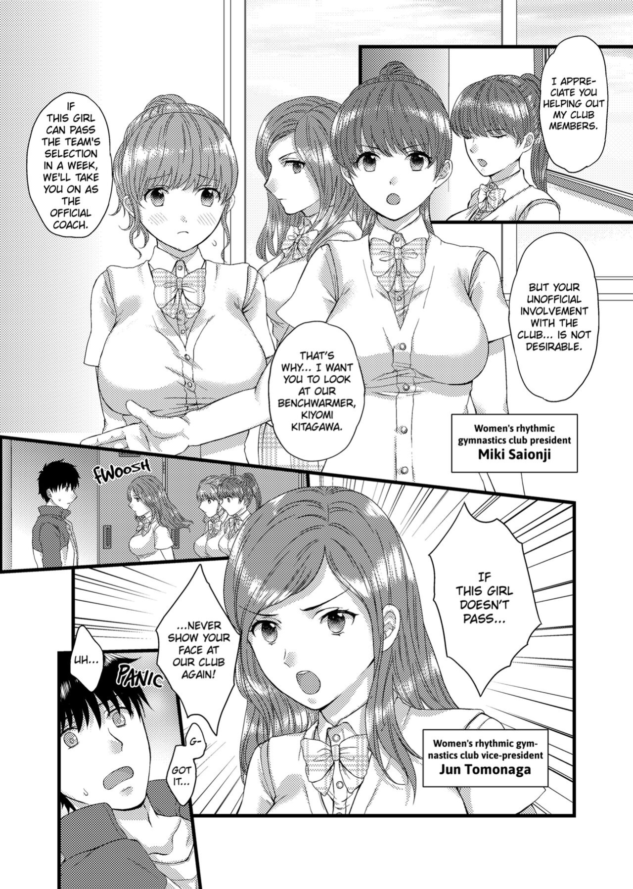 [Peropero Shuppan (susy)] WE’RE GOING TO DO IT! -CARELESS INSERTION DURING A LESSON-