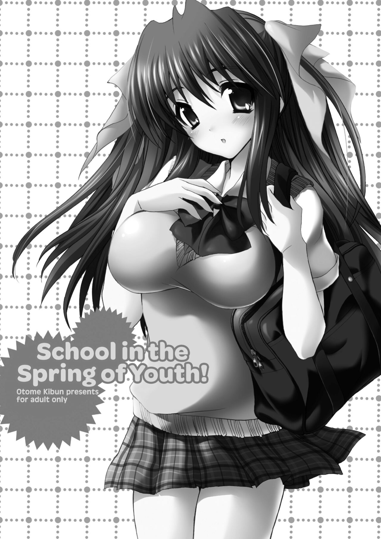 [Otomekibun (Sansyoku Amido.)] School in the Spring of Youth! Omnibus 1