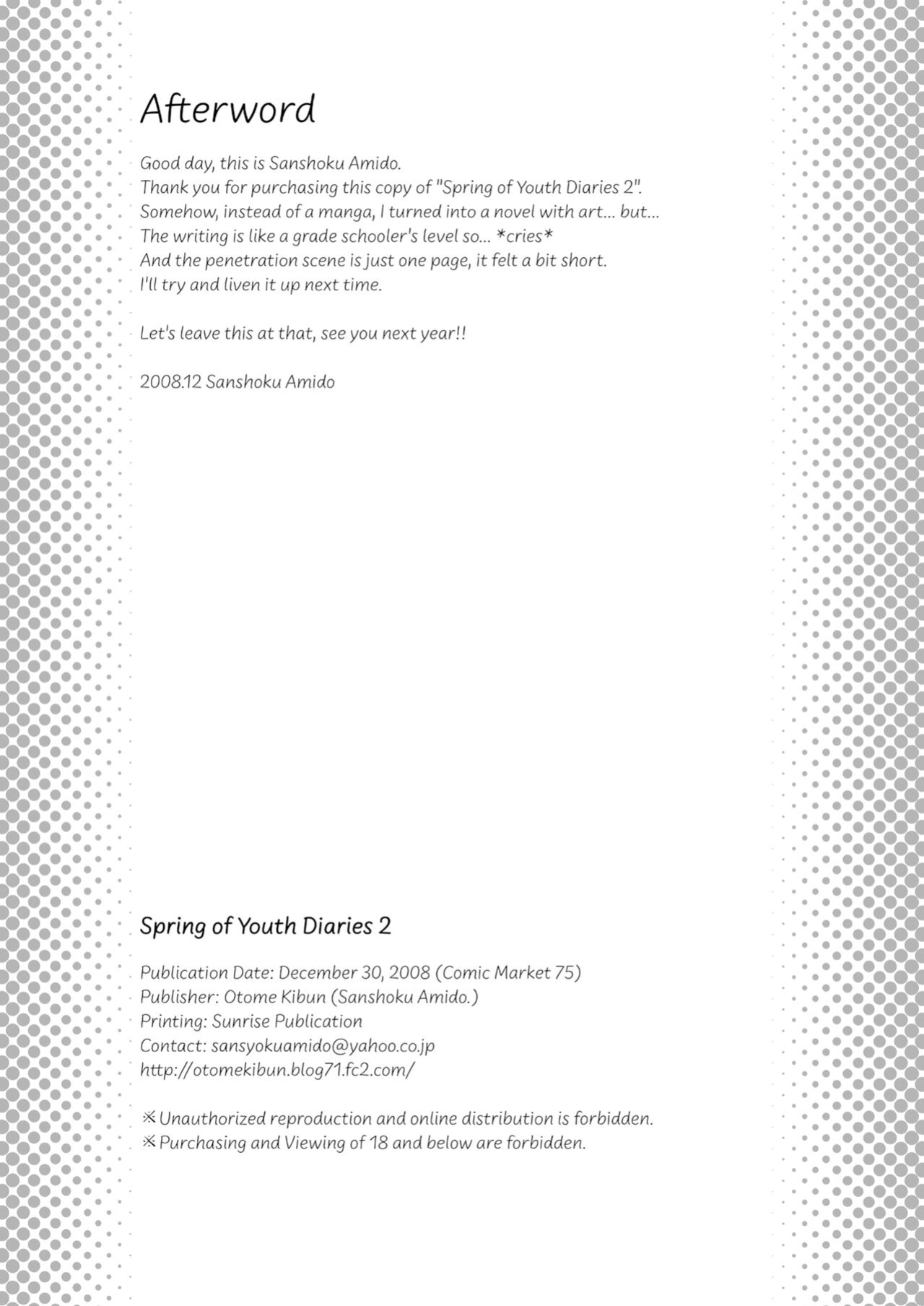 [Otomekibun (Sansyoku Amido.)] School in the Spring of Youth! Omnibus 1