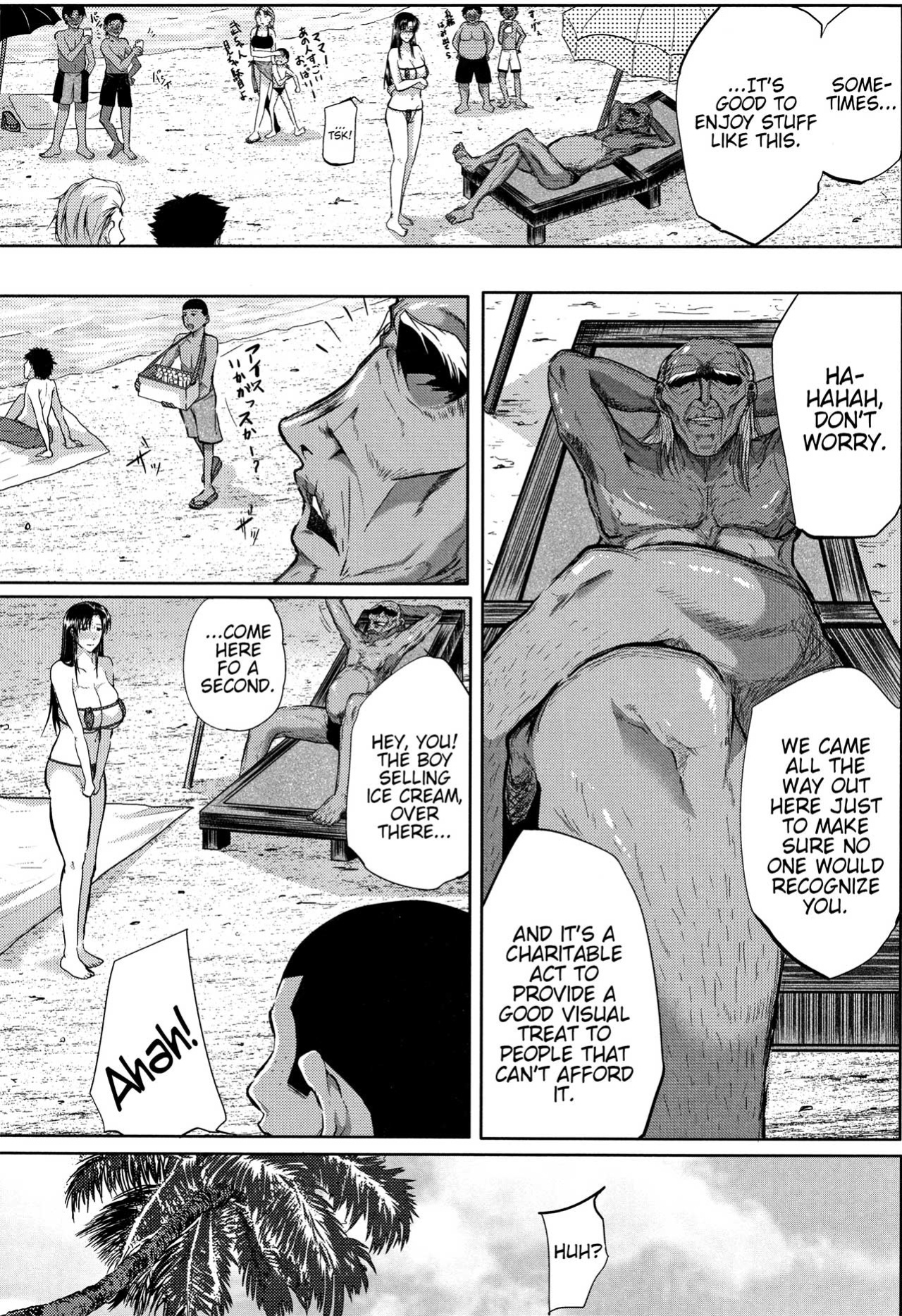[Emine Kendama] Tsuma wa Instructor - MY WIFE IS BAWDY INSTRUCTOR Ch. 3 [Bamboozalator]