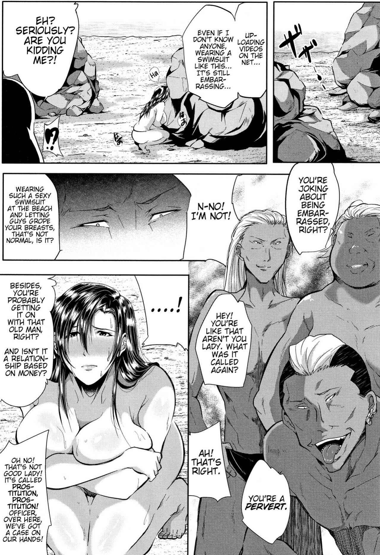 [Emine Kendama] Tsuma wa Instructor - MY WIFE IS BAWDY INSTRUCTOR Ch. 3 [Bamboozalator]