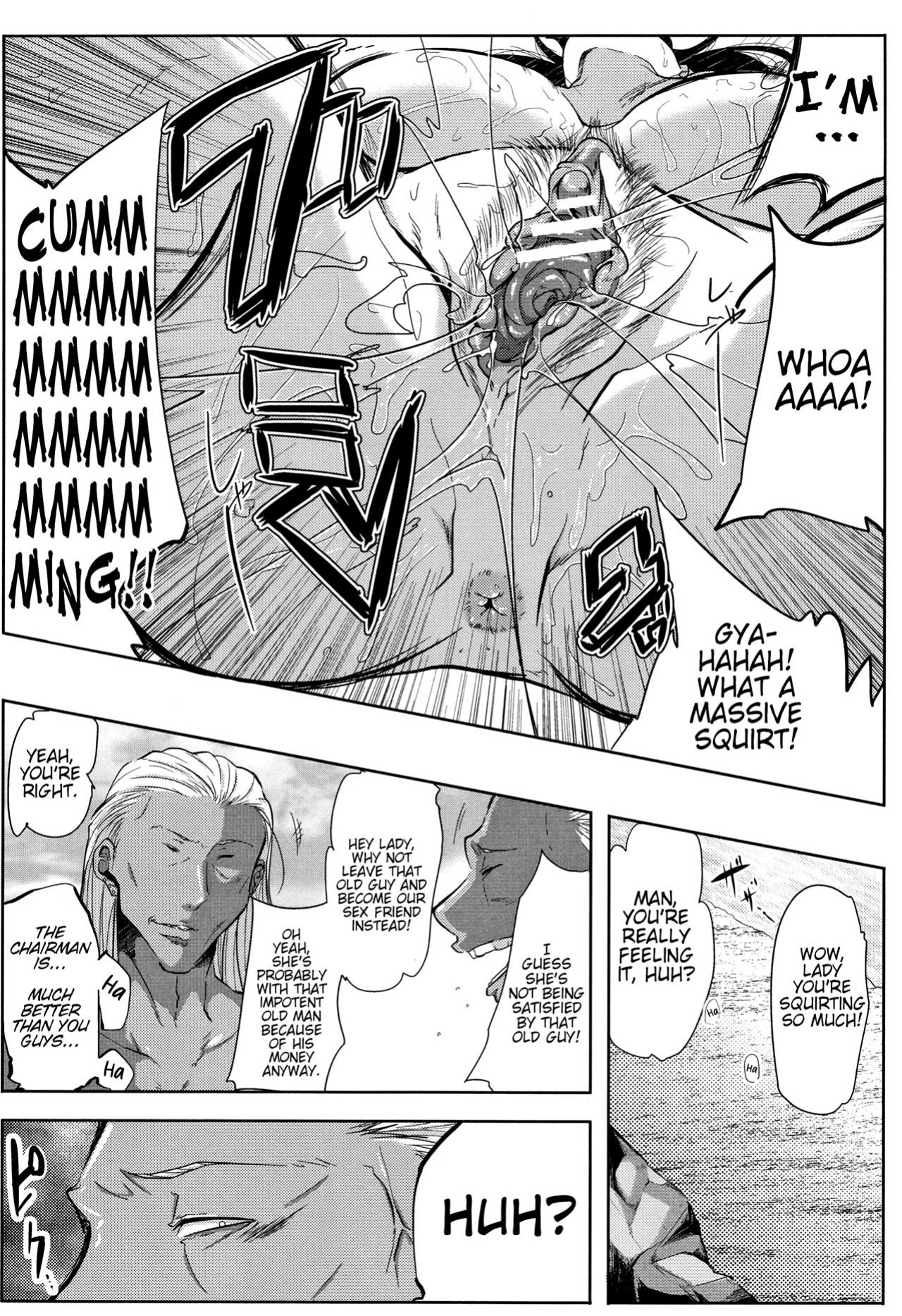 [Emine Kendama] Tsuma wa Instructor - MY WIFE IS BAWDY INSTRUCTOR Ch. 3 [Bamboozalator]