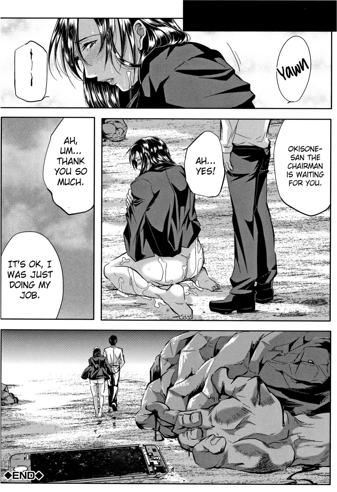 [Emine Kendama] Tsuma wa Instructor - MY WIFE IS BAWDY INSTRUCTOR Ch. 3 [Bamboozalator]