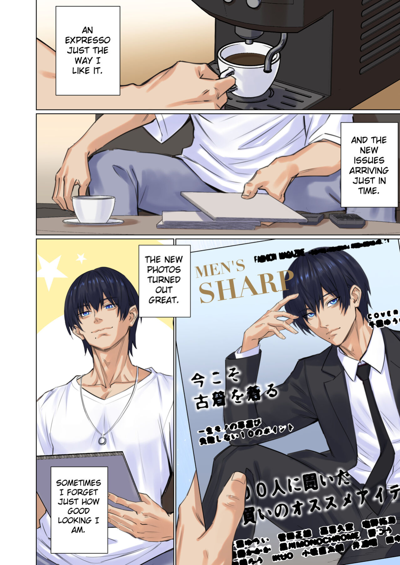 [Arisa Yoshi] Alien Abduction Chapter 1 Remastered