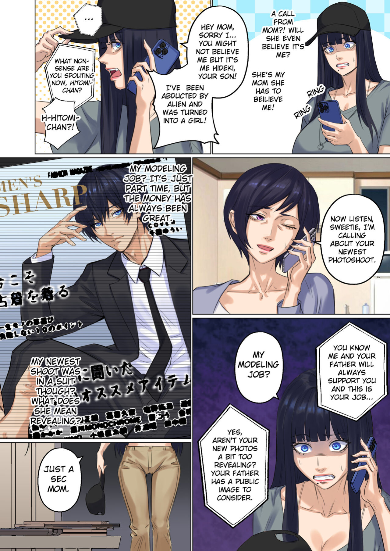 [Arisa Yoshi] Alien Abduction Chapter 1 Remastered