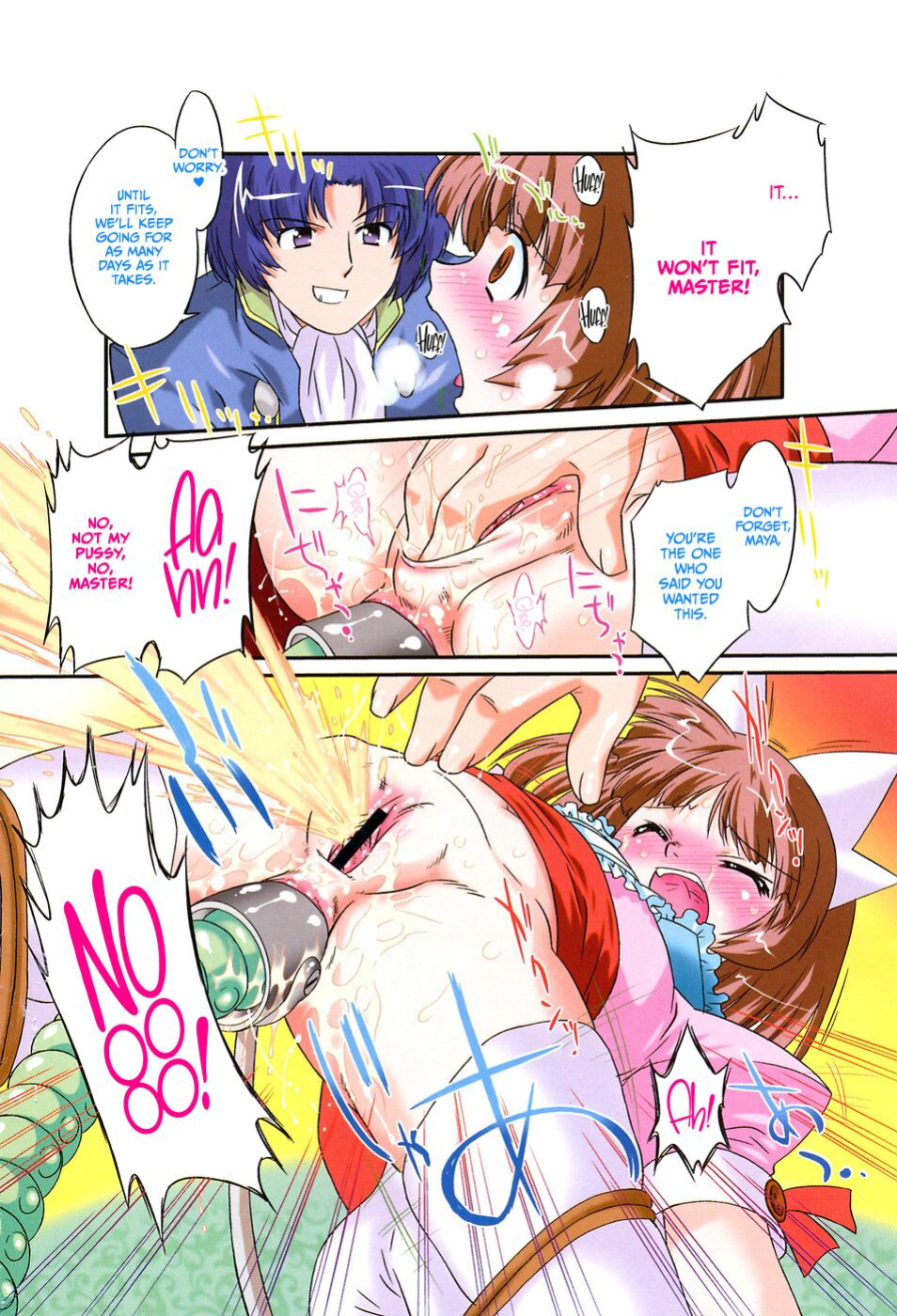 [Oota Takeshi] Yukiyo no Tani (COMIC Masyo 2007-03) [CulturedCommissions]