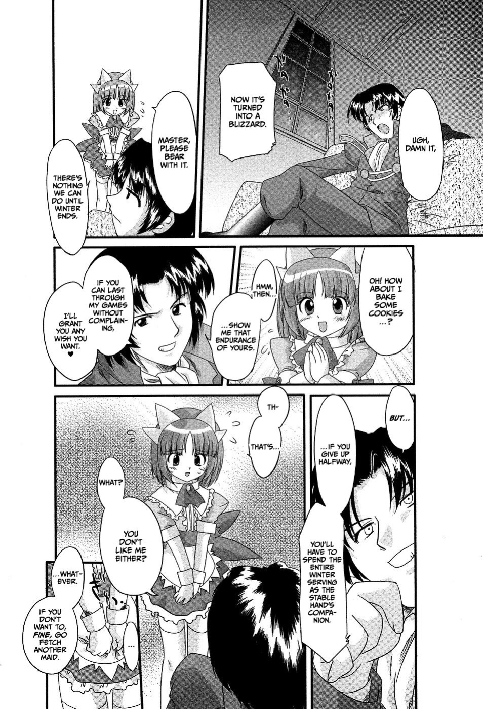 [Oota Takeshi] Yukiyo no Tani (COMIC Masyo 2007-03) [CulturedCommissions]