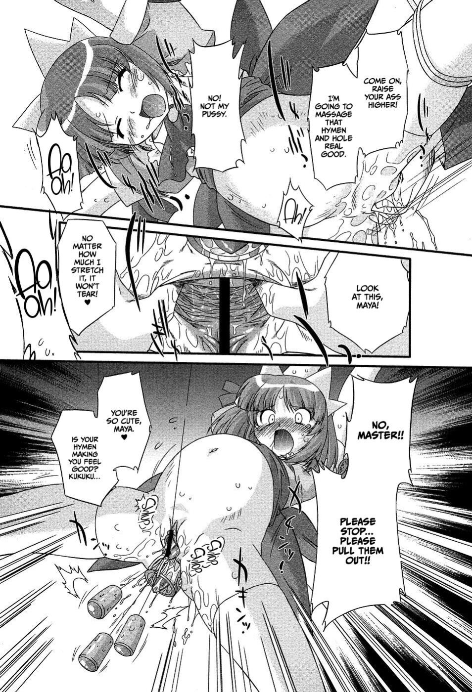 [Oota Takeshi] Yukiyo no Tani (COMIC Masyo 2007-03) [CulturedCommissions]