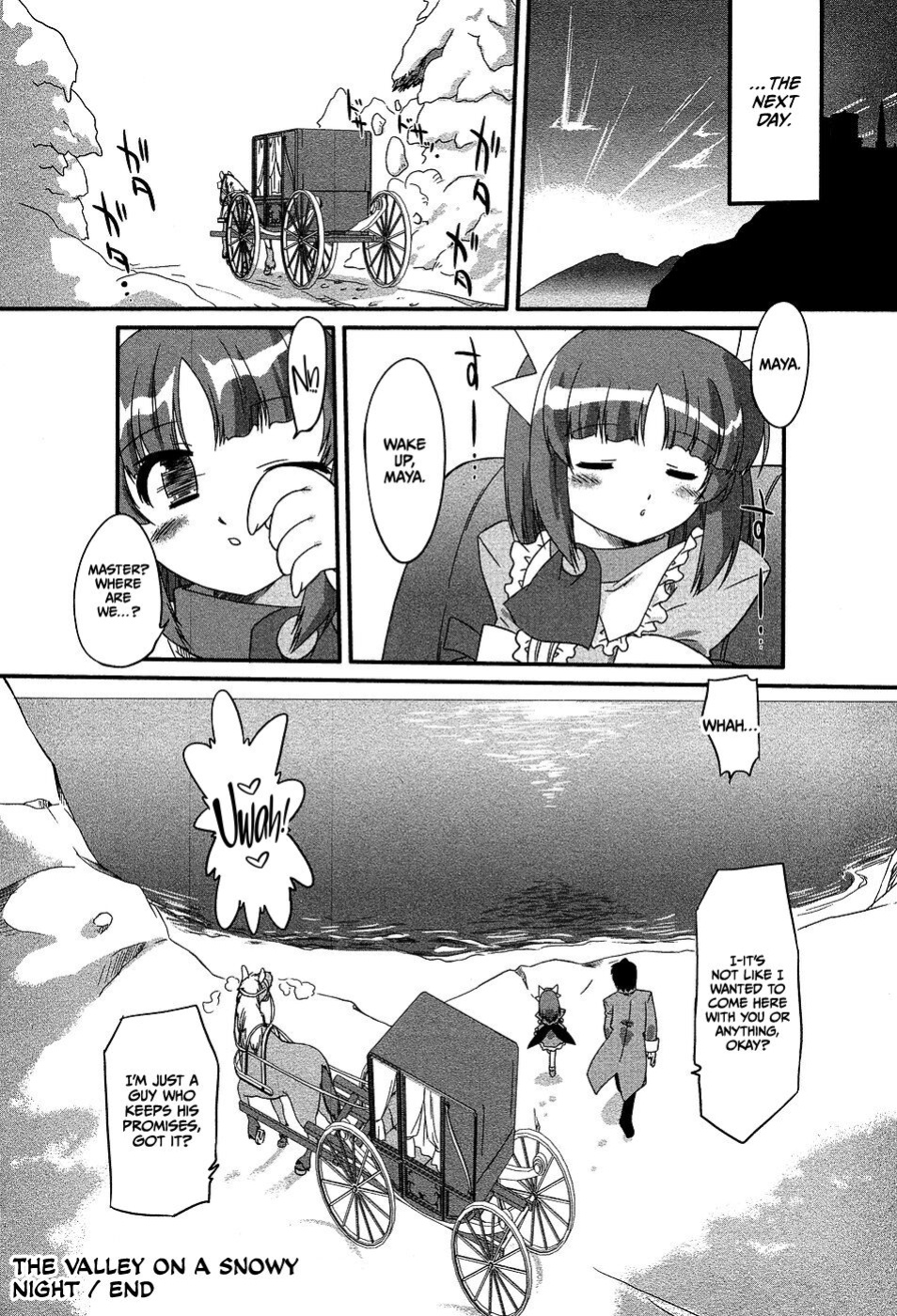 [Oota Takeshi] Yukiyo no Tani (COMIC Masyo 2007-03) [CulturedCommissions]