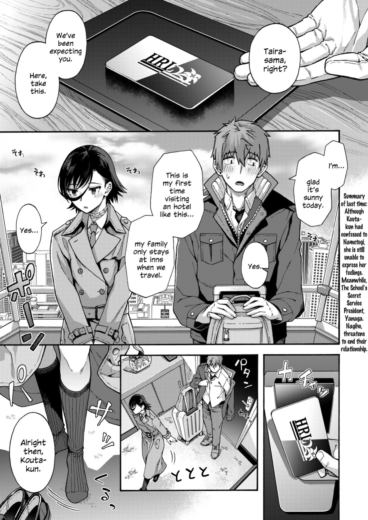 [Kasetsu Makoto] Gakuen Ura Service (Seishun Guidance) 6 (COMIC HOTMILK 2024-10) [SDTLs]