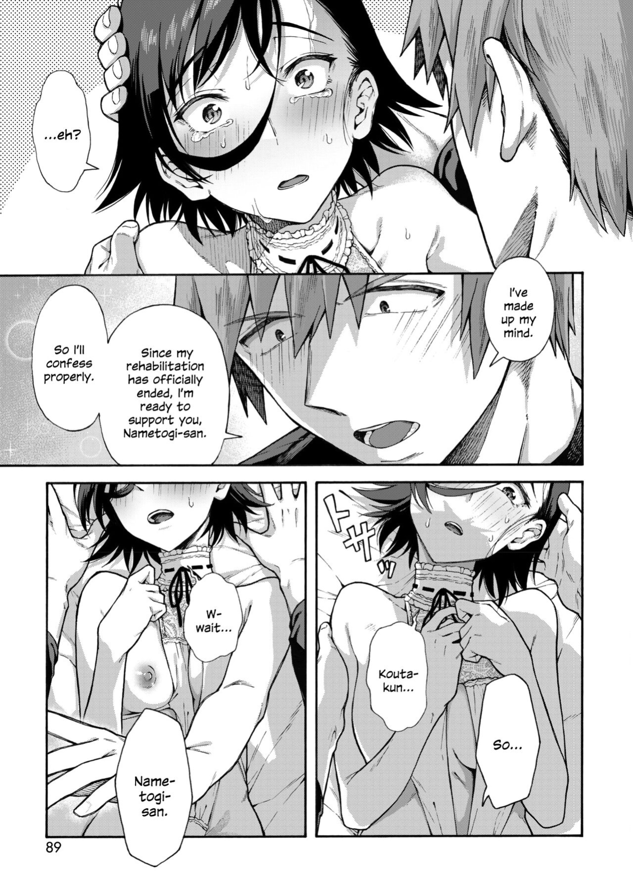 [Kasetsu Makoto] Gakuen Ura Service (Seishun Guidance) 6 (COMIC HOTMILK 2024-10) [SDTLs]