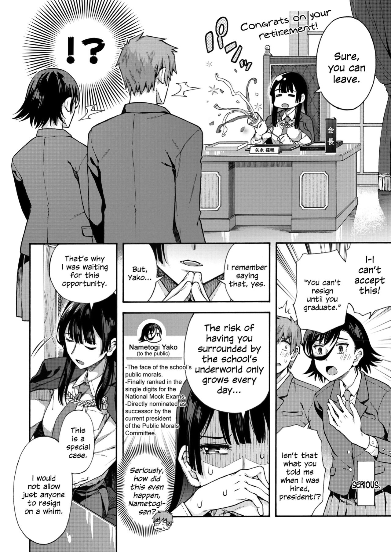 [Kasetsu Makoto] Gakuen Ura Service (Seishun Guidance) 6 (COMIC HOTMILK 2024-10) [SDTLs]