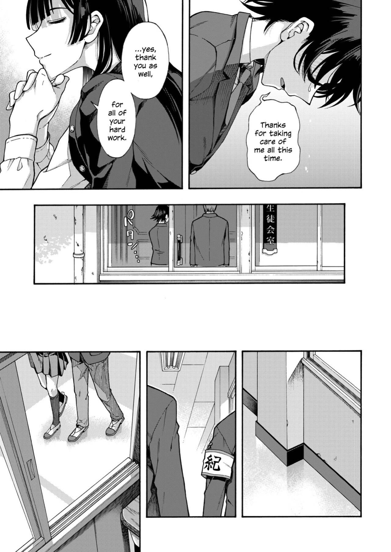[Kasetsu Makoto] Gakuen Ura Service (Seishun Guidance) 6 (COMIC HOTMILK 2024-10) [SDTLs]