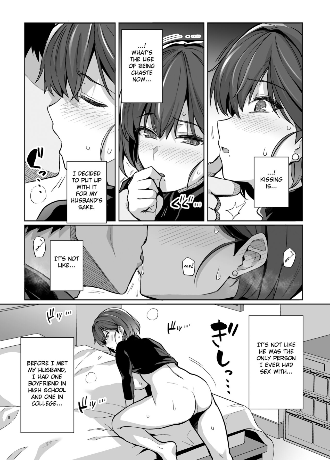 [Royal Bitch (Haruhisky)] Tsuma ga Tanin no Mesu ni naru made. Ura [Fated Circle]