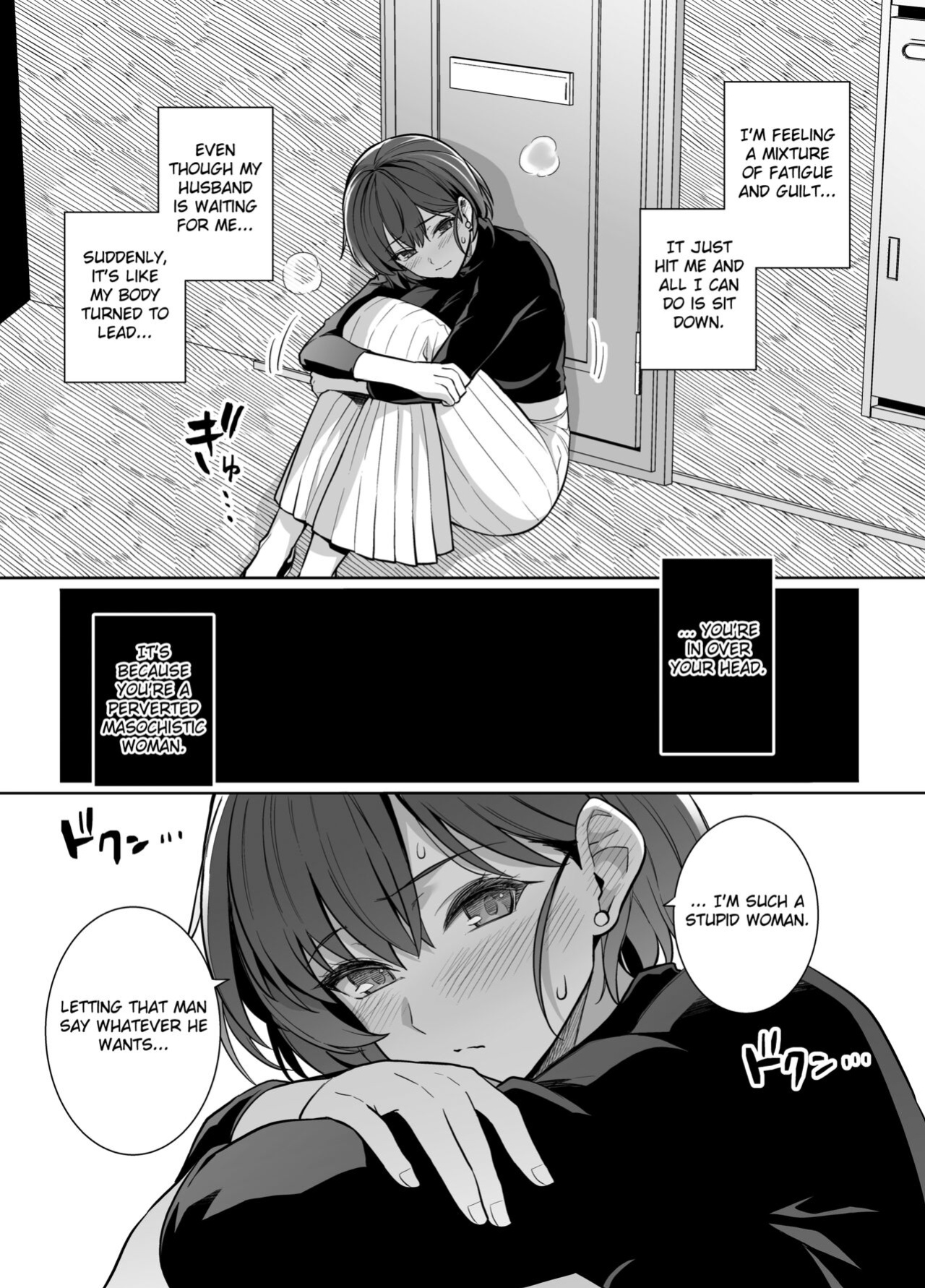 [Royal Bitch (Haruhisky)] Tsuma ga Tanin no Mesu ni naru made. Ura [Fated Circle]