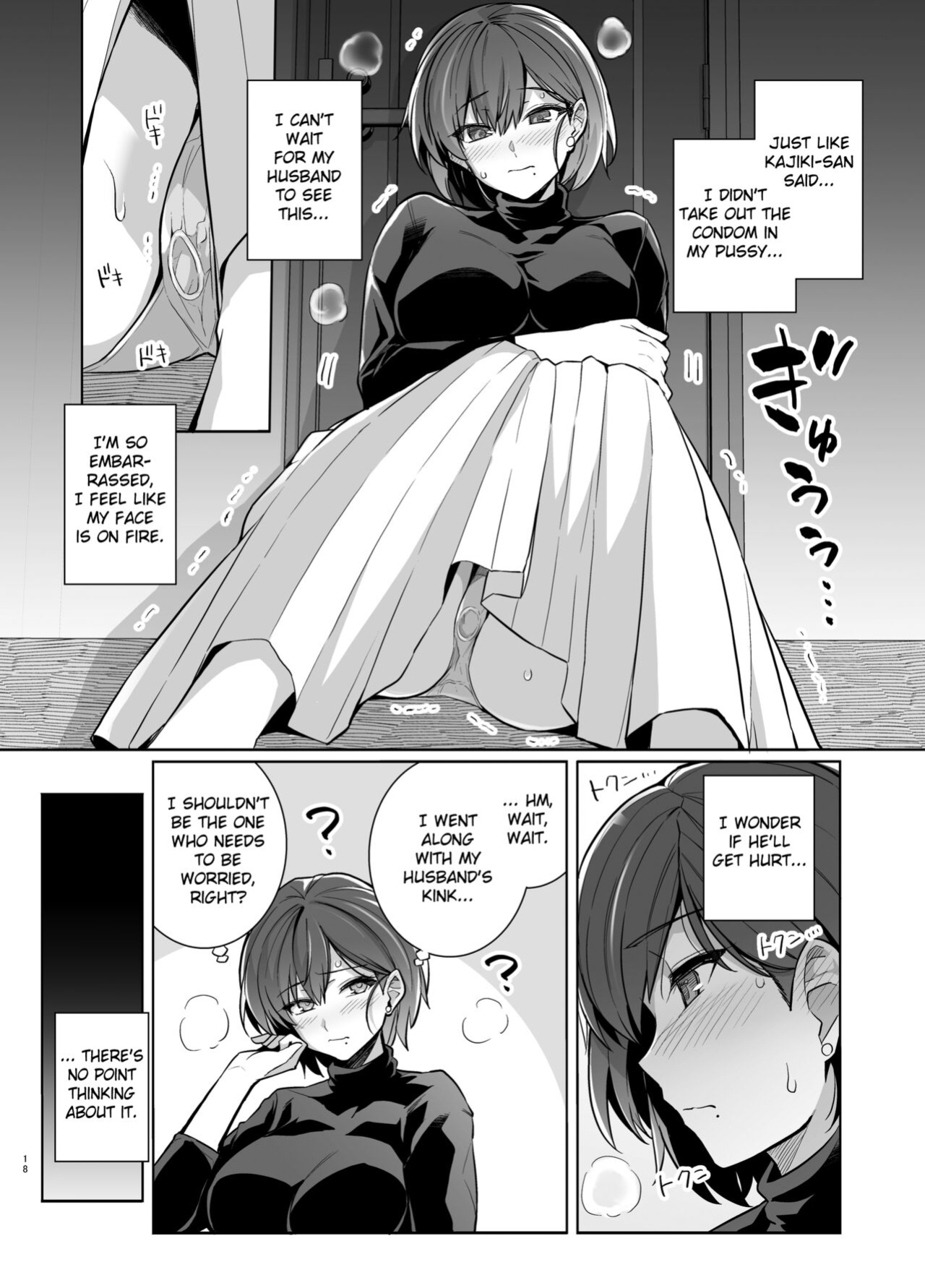 [Royal Bitch (Haruhisky)] Tsuma ga Tanin no Mesu ni naru made. Ura [Fated Circle]