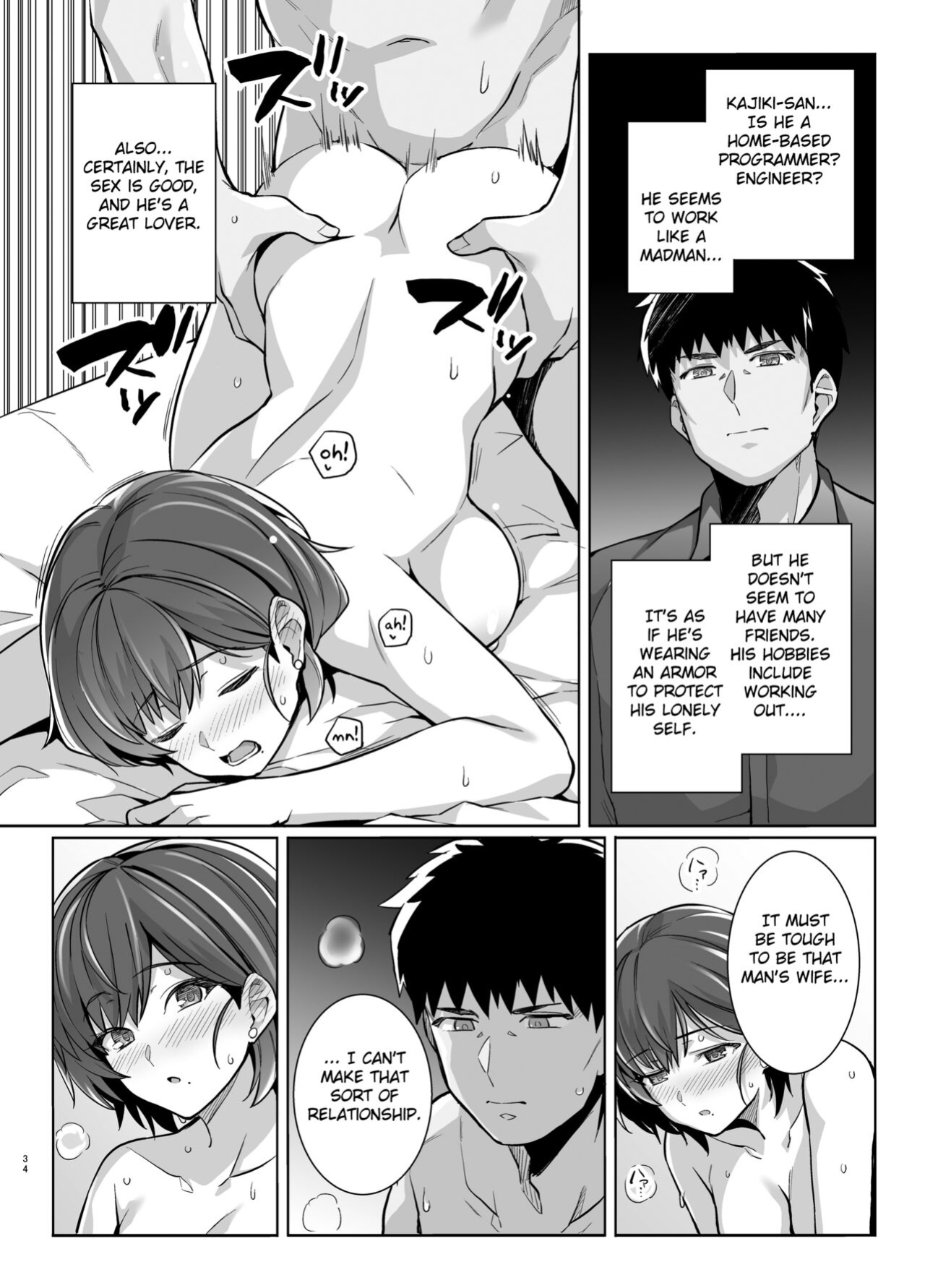 [Royal Bitch (Haruhisky)] Tsuma ga Tanin no Mesu ni naru made. Ura [Fated Circle]