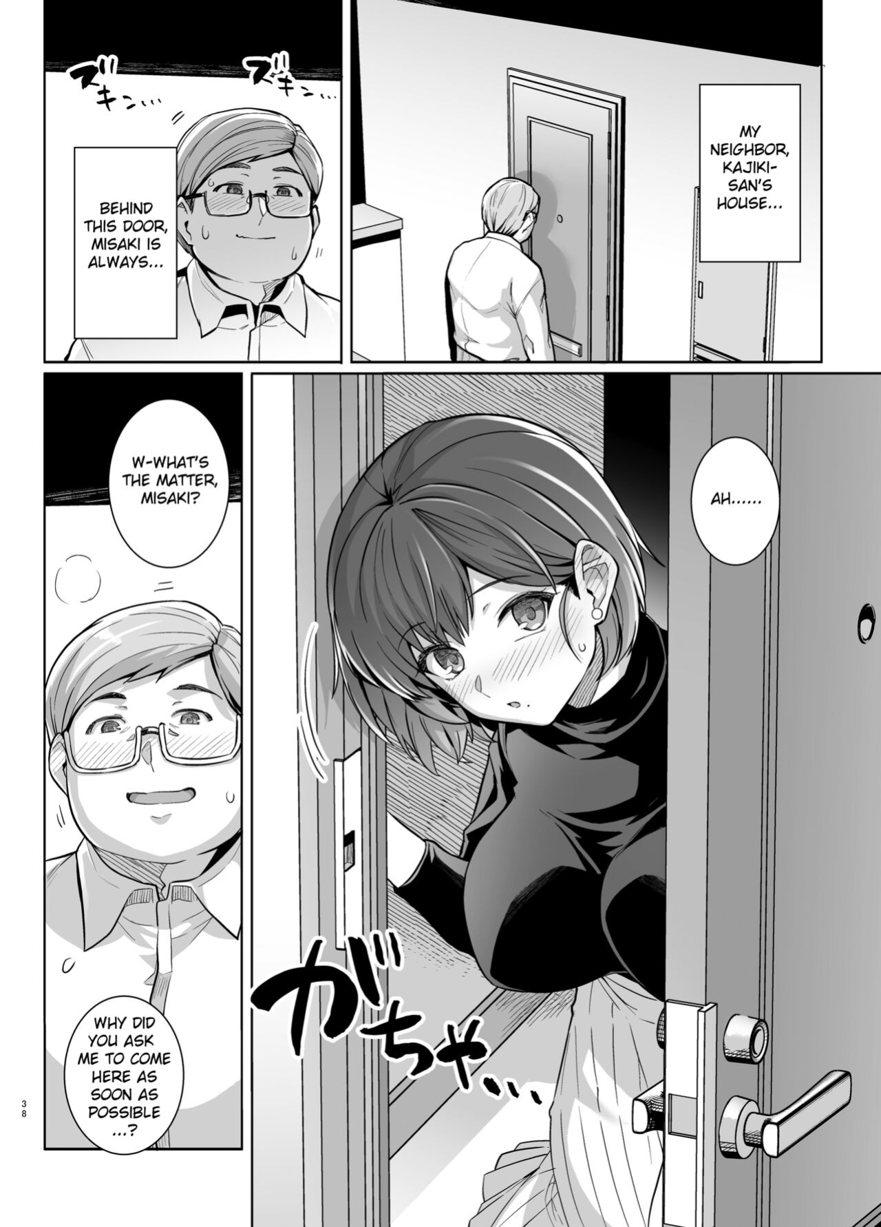 [Royal Bitch (Haruhisky)] Tsuma ga Tanin no Mesu ni naru made. Ura [Fated Circle]