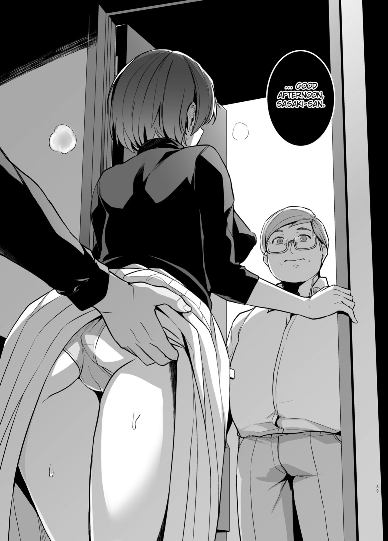 [Royal Bitch (Haruhisky)] Tsuma ga Tanin no Mesu ni naru made. Ura [Fated Circle]