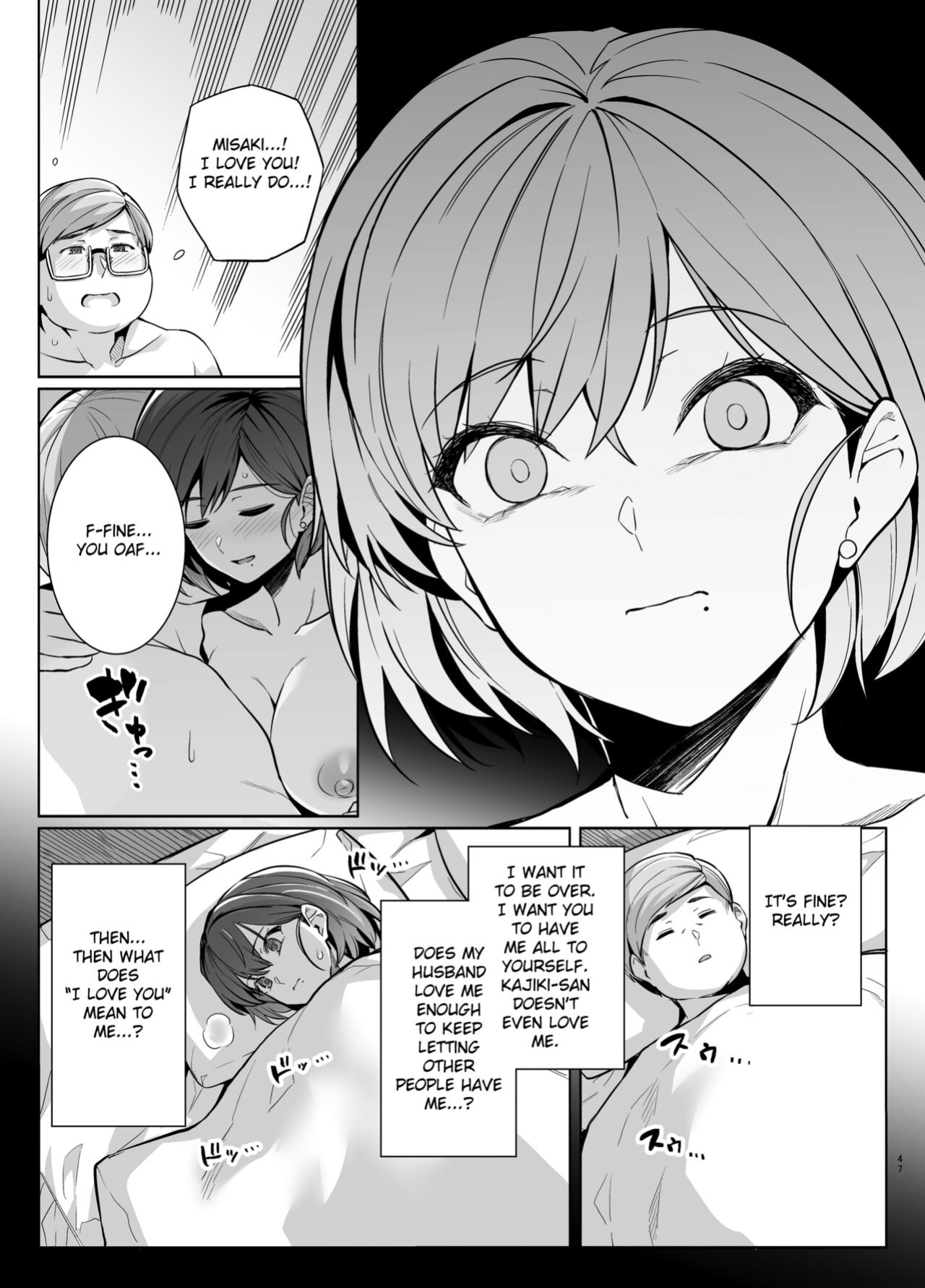 [Royal Bitch (Haruhisky)] Tsuma ga Tanin no Mesu ni naru made. Ura [Fated Circle]