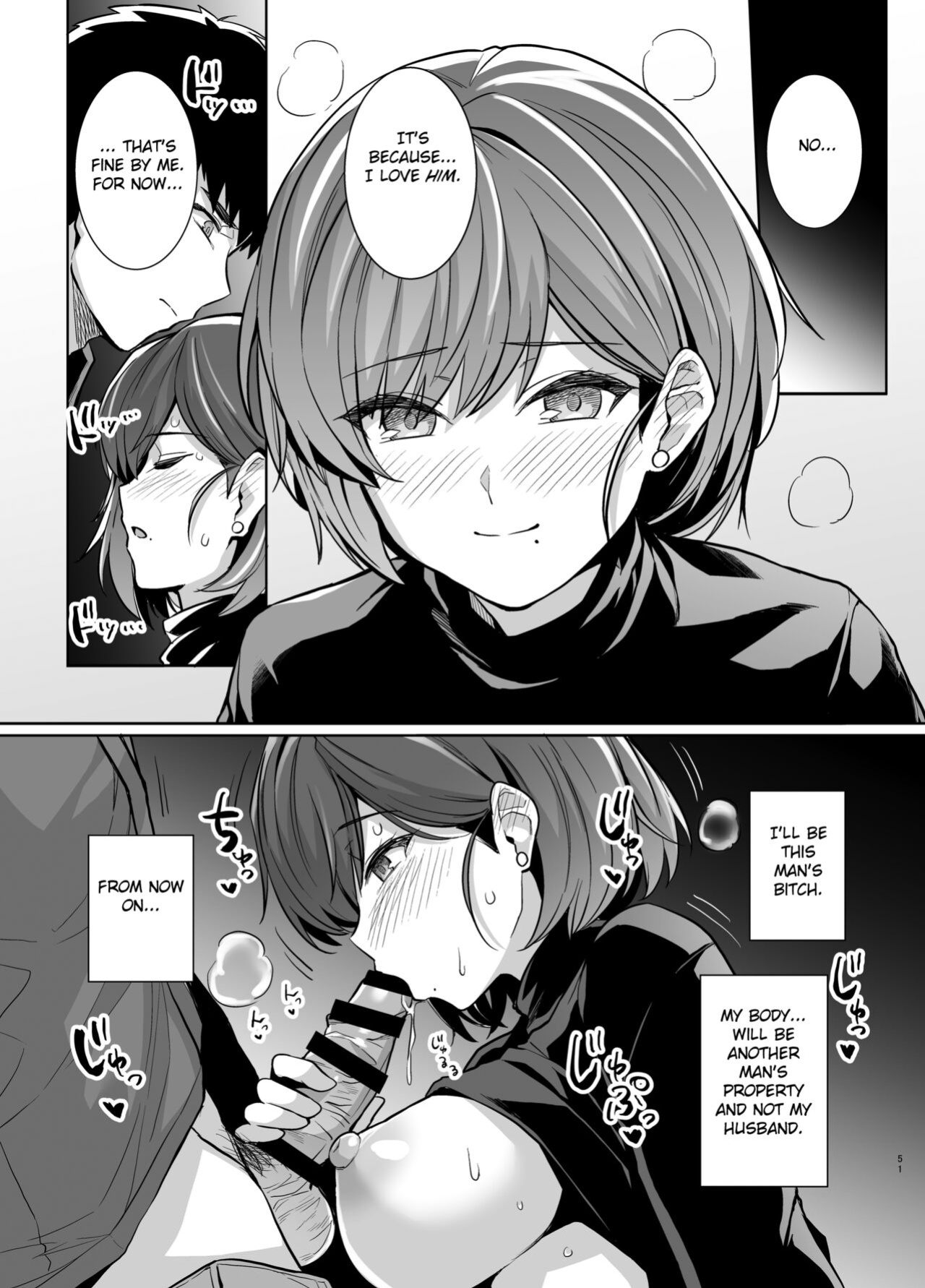 [Royal Bitch (Haruhisky)] Tsuma ga Tanin no Mesu ni naru made. Ura [Fated Circle]