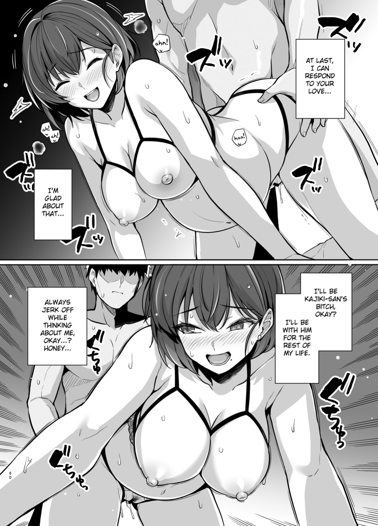 [Royal Bitch (Haruhisky)] Tsuma ga Tanin no Mesu ni naru made. Ura [Fated Circle]