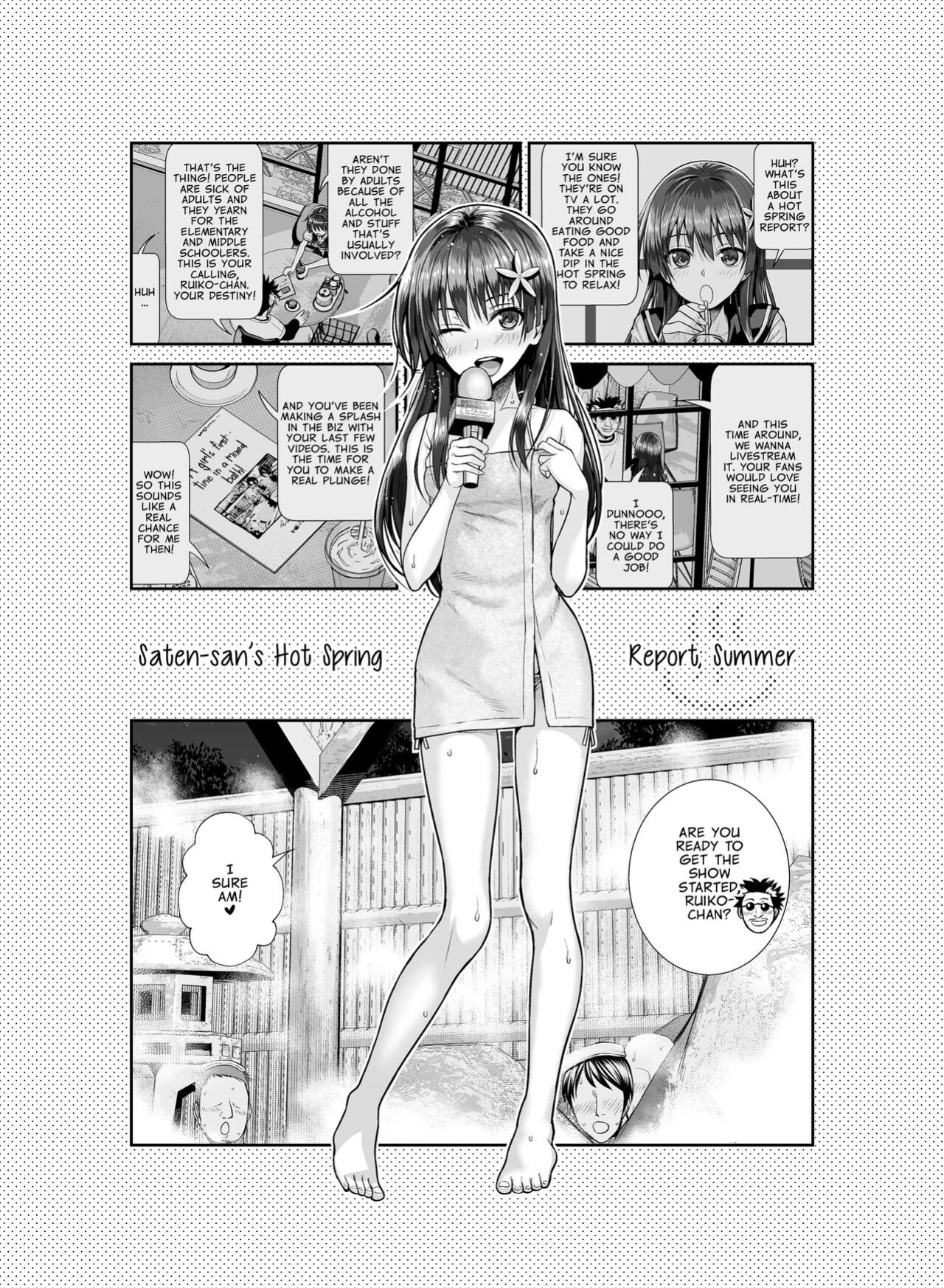[40010 1-GO (Shimanto Shisakugata)] Saten-san Onsen Report o Suru Natsu | Saten-san; A Hot Spring Report in Summer (Toaru Kagaku no Railgun)