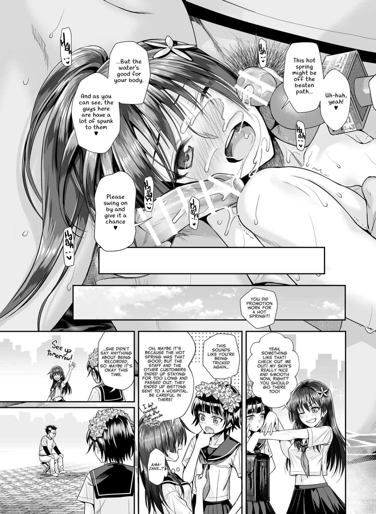 [40010 1-GO (Shimanto Shisakugata)] Saten-san Onsen Report o Suru Natsu | Saten-san; A Hot Spring Report in Summer (Toaru Kagaku no Railgun)