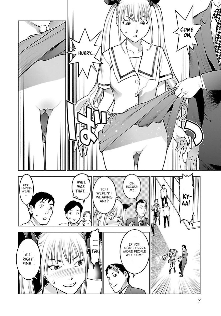 [Inamitsu Shinji] Seishokuki Volume 8 [AK Devil]