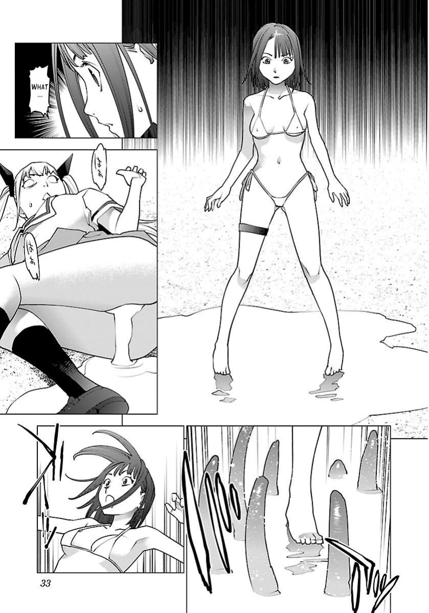 [Inamitsu Shinji] Seishokuki Volume 8 [AK Devil]