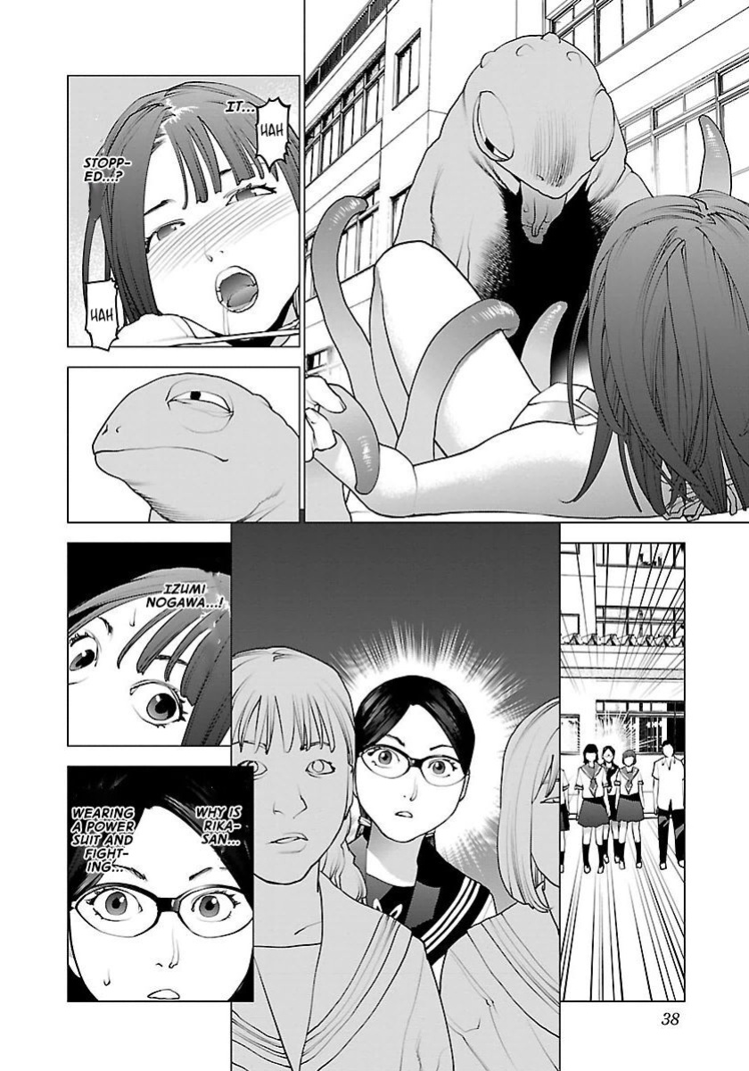 [Inamitsu Shinji] Seishokuki Volume 8 [AK Devil]