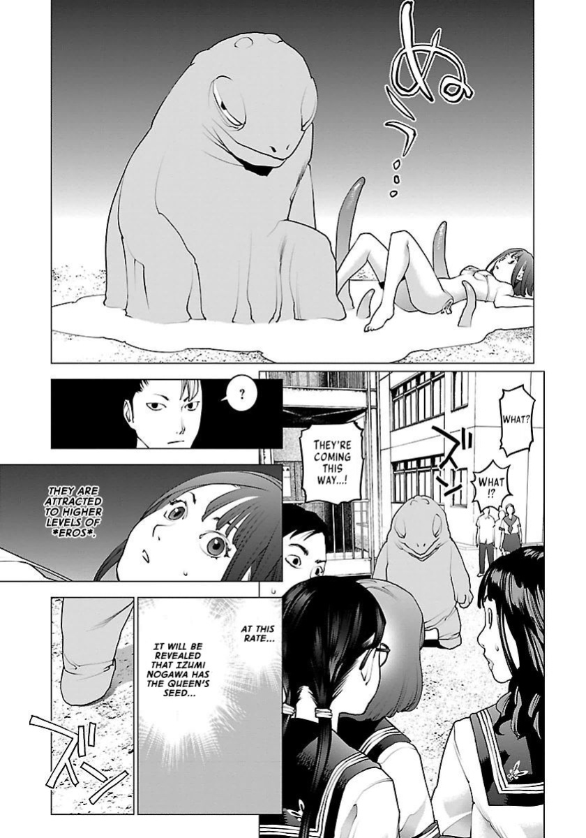 [Inamitsu Shinji] Seishokuki Volume 8 [AK Devil]
