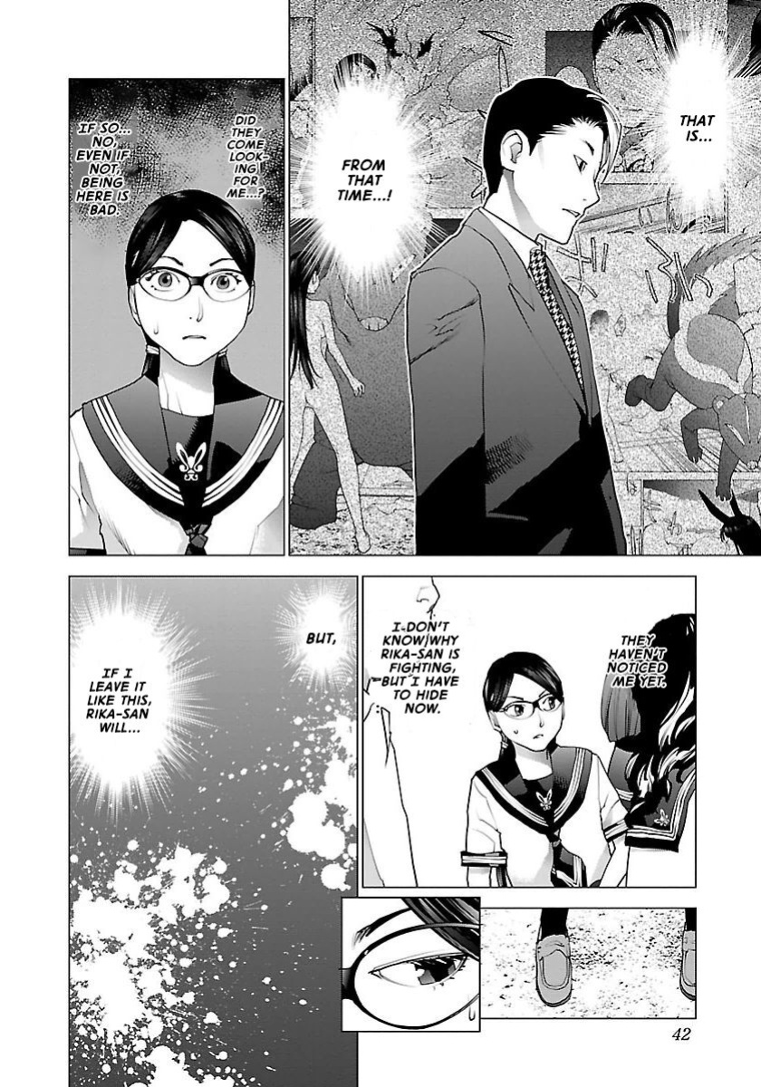 [Inamitsu Shinji] Seishokuki Volume 8 [AK Devil]