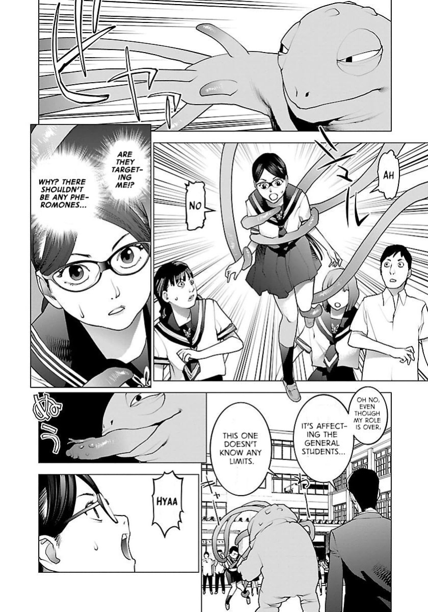 [Inamitsu Shinji] Seishokuki Volume 8 [AK Devil]